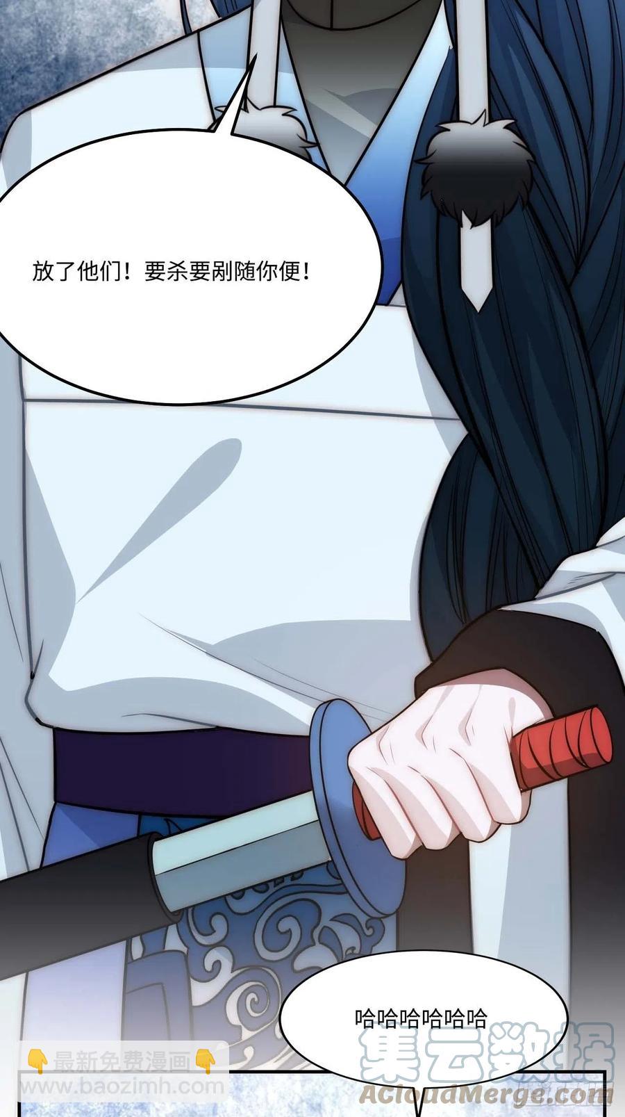 132.解救傻不留-第135话