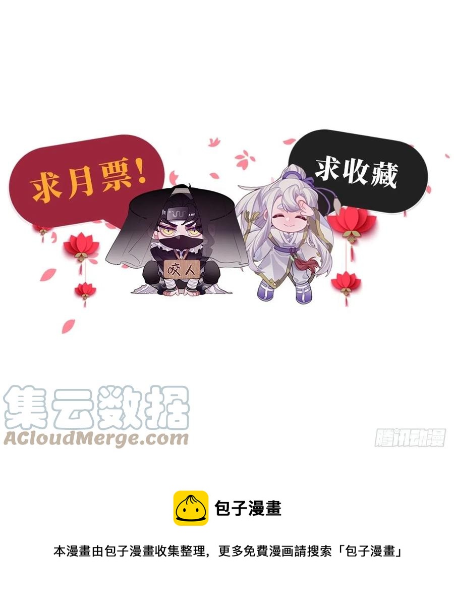 132.解救傻不留-第135话