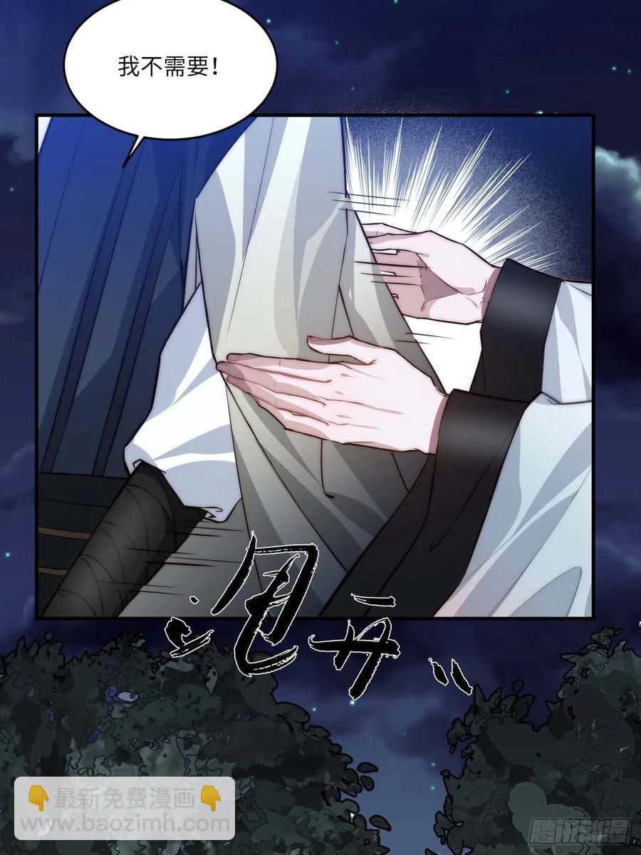 134.我们只是朋友(1/2)-第137话