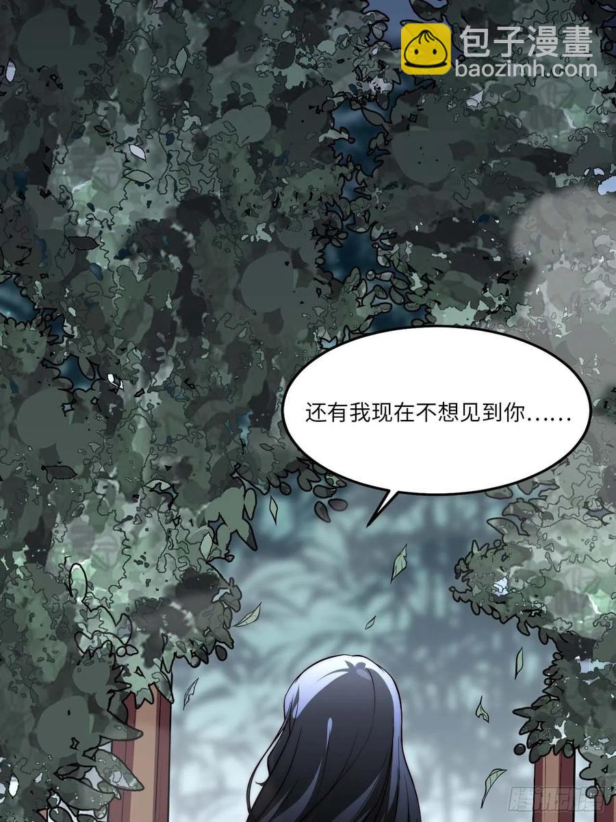 134.我们只是朋友(1/2)-第137话