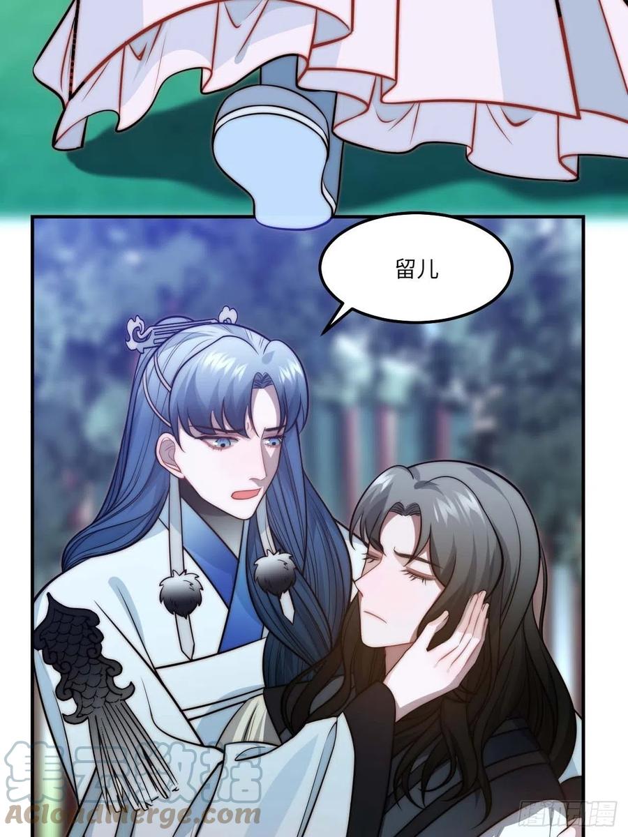 134.我们只是朋友(1/2)-第137话