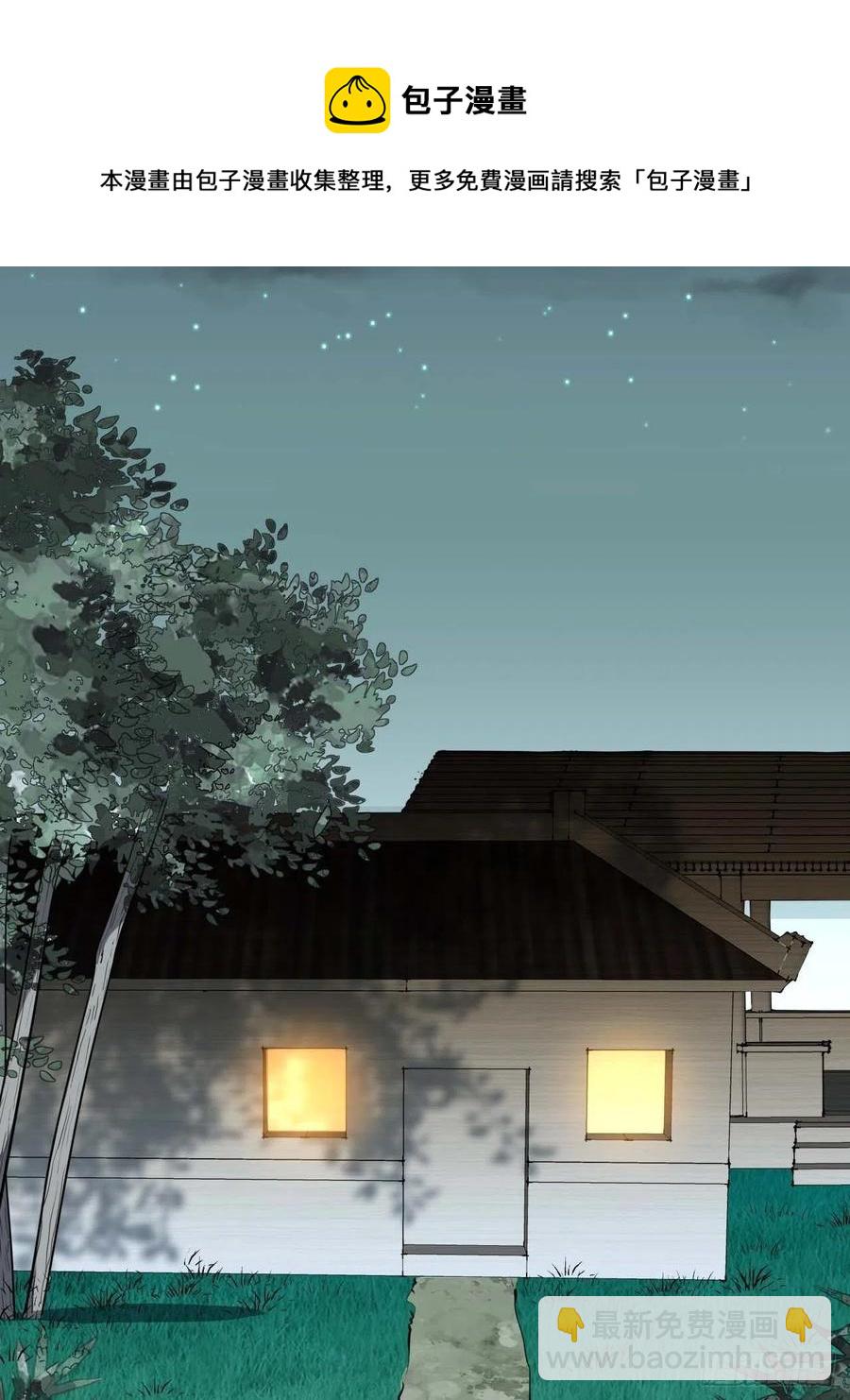 134.我们只是朋友(1/2)-第137话