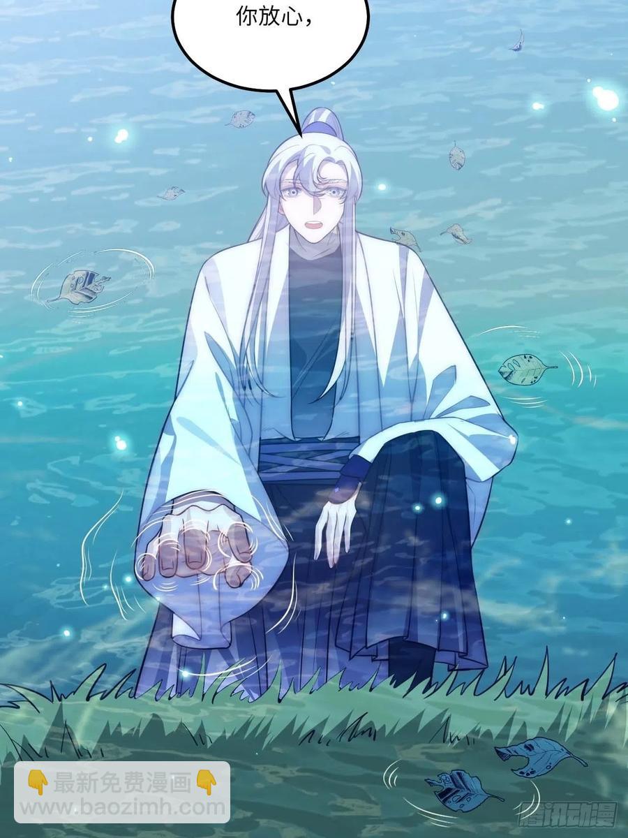 134.我们只是朋友(1/2)-第137话