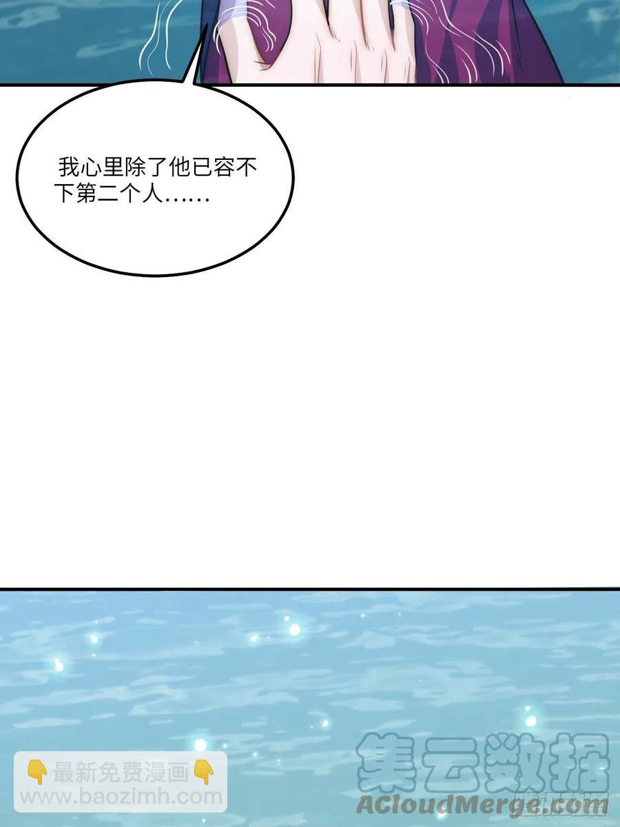 134.我们只是朋友(1/2)-第137话