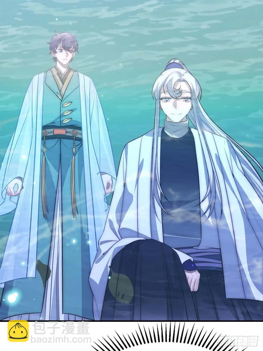 134.我们只是朋友(1/2)-第137话