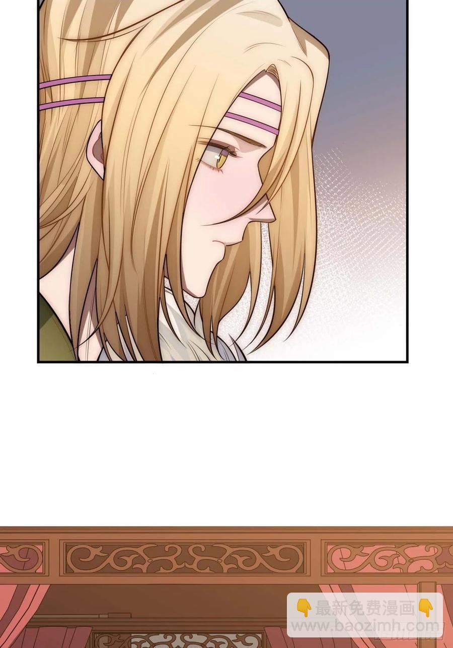 136.你是我徒弟(1/2)-第139话