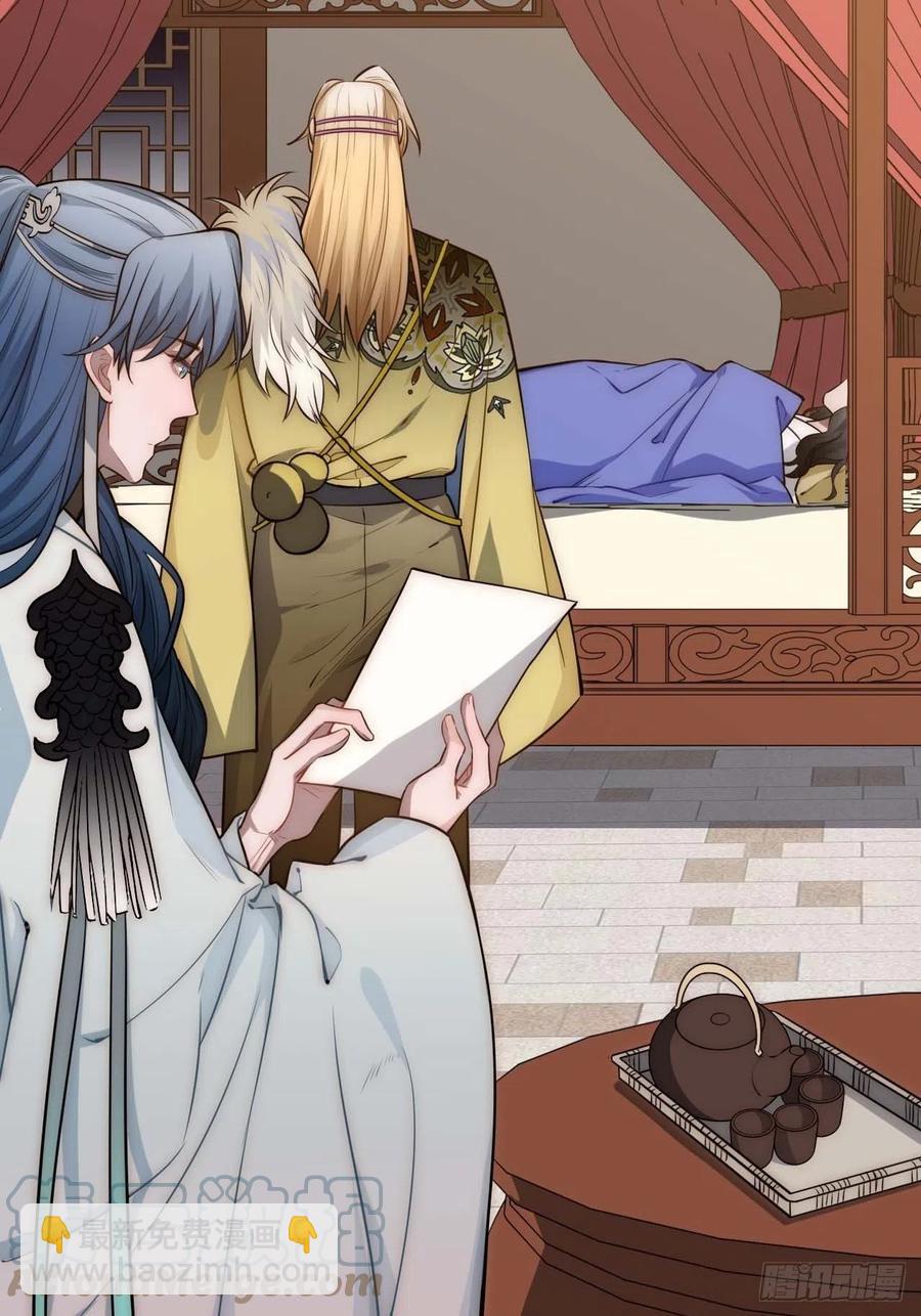 136.你是我徒弟(1/2)-第139话