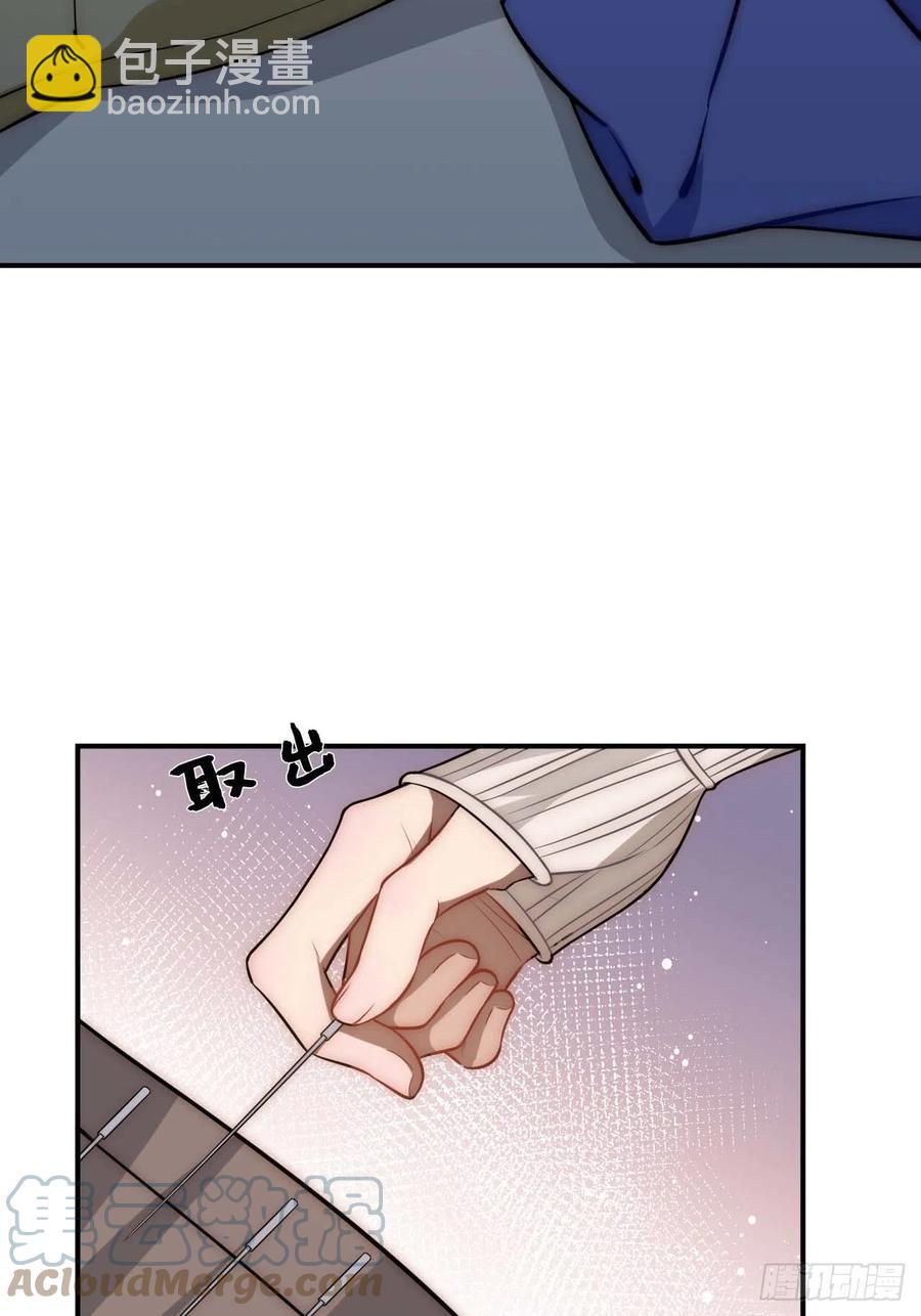 136.你是我徒弟(1/2)-第139话