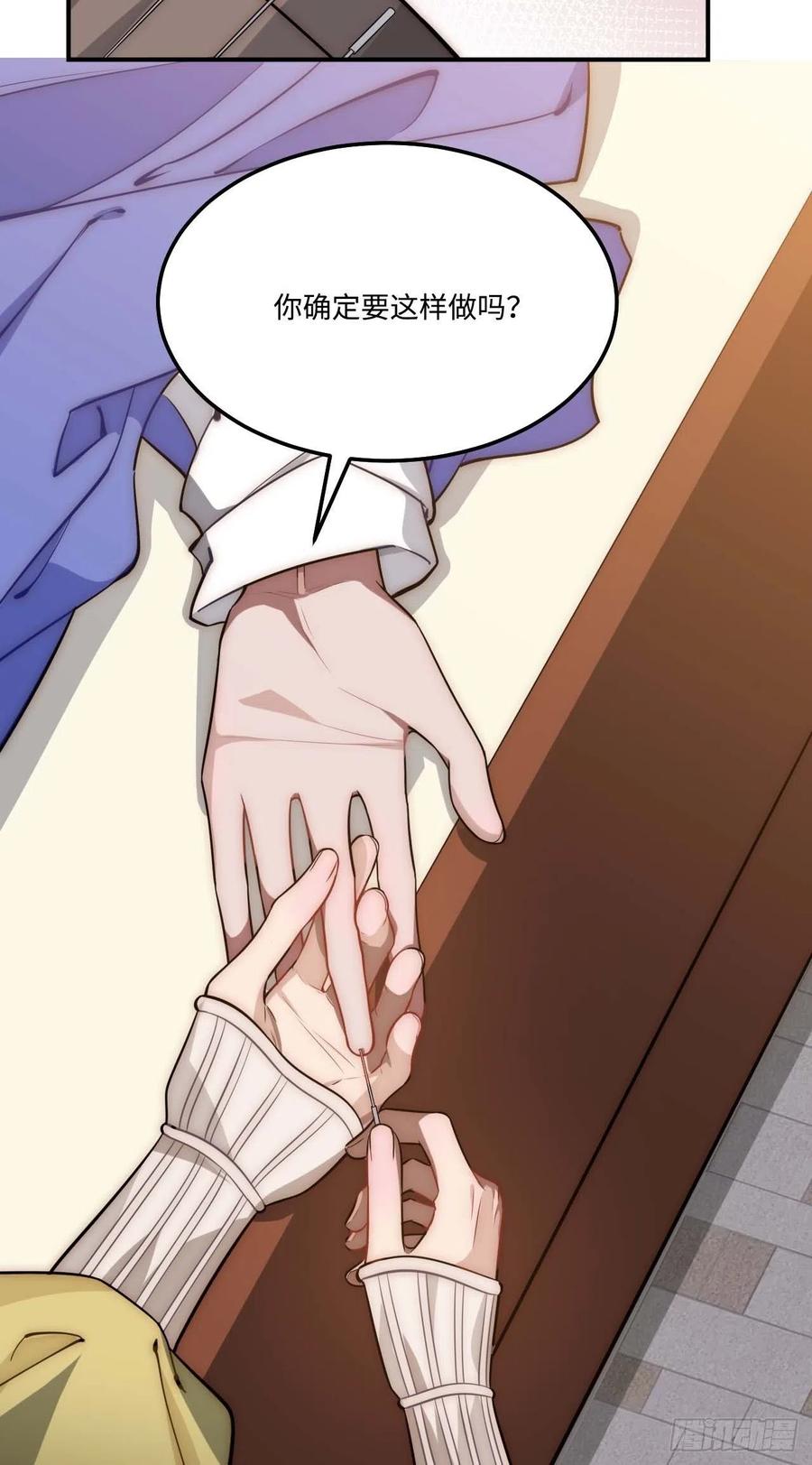 136.你是我徒弟(1/2)-第139话