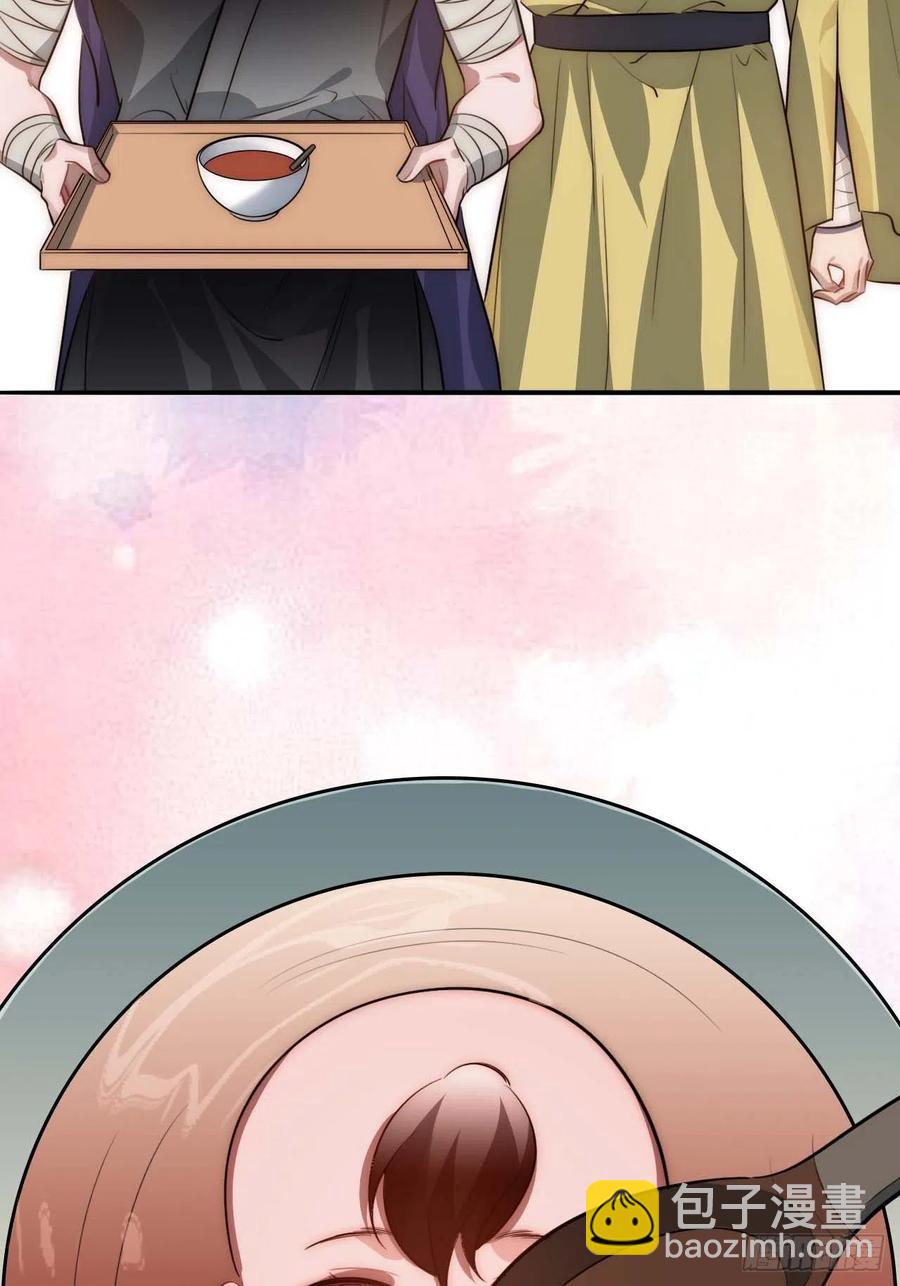 136.你是我徒弟(1/2)-第139话