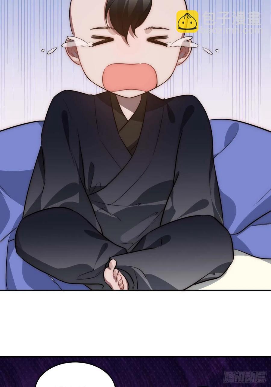 136.你是我徒弟(1/2)-第139话