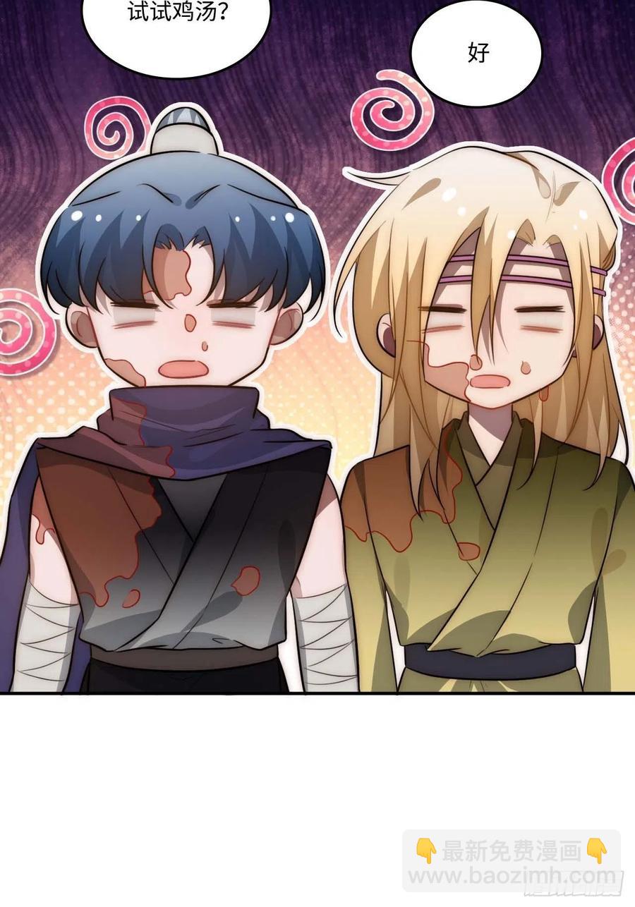 136.你是我徒弟(1/2)-第139话