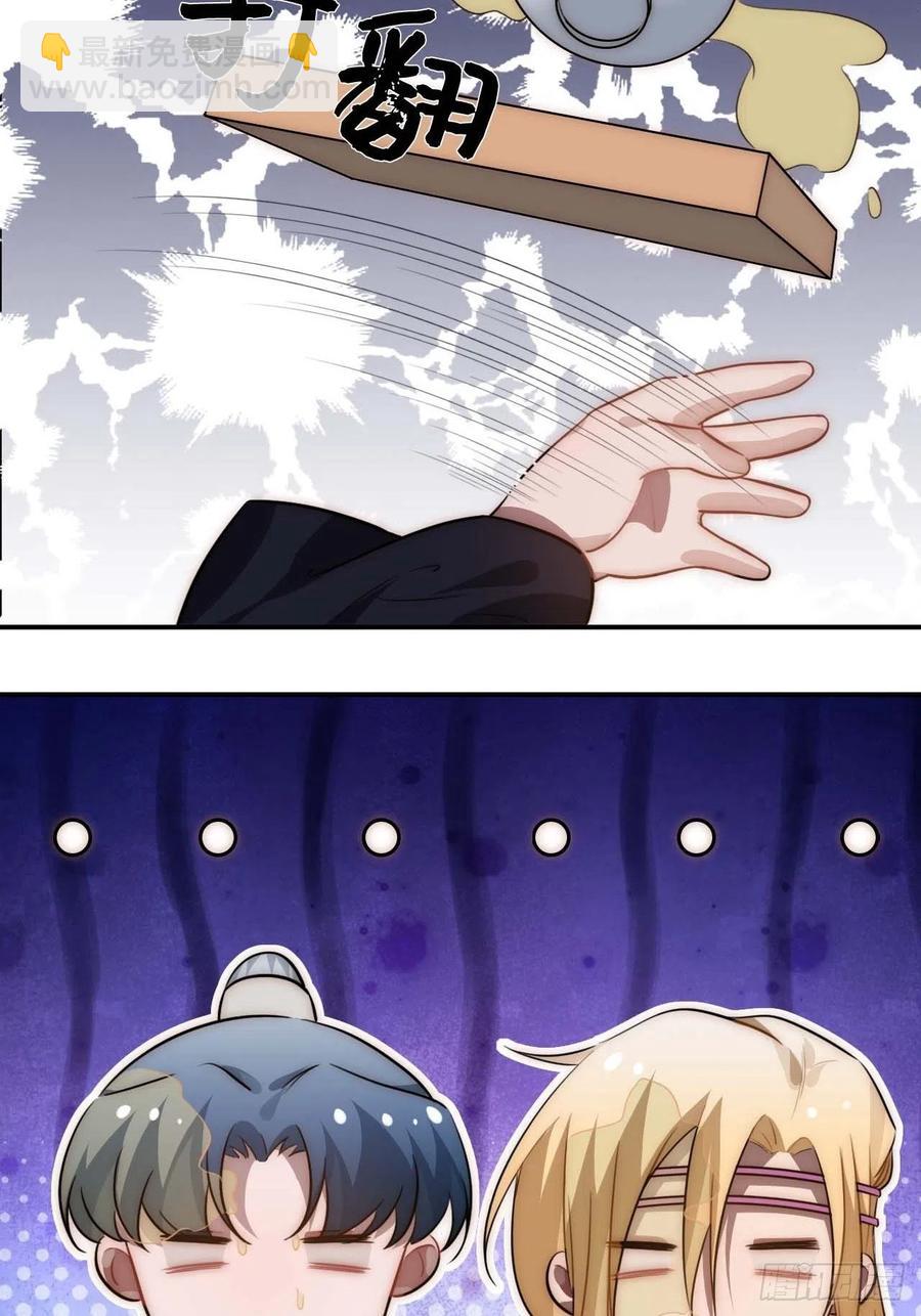 136.你是我徒弟(1/2)-第139话