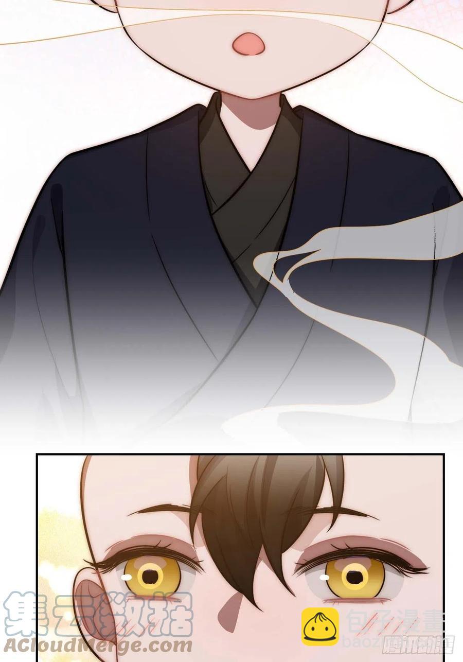 136.你是我徒弟(1/2)-第139话