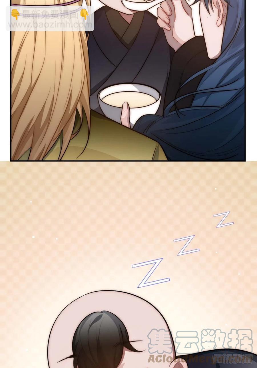 136.你是我徒弟(1/2)-第139话