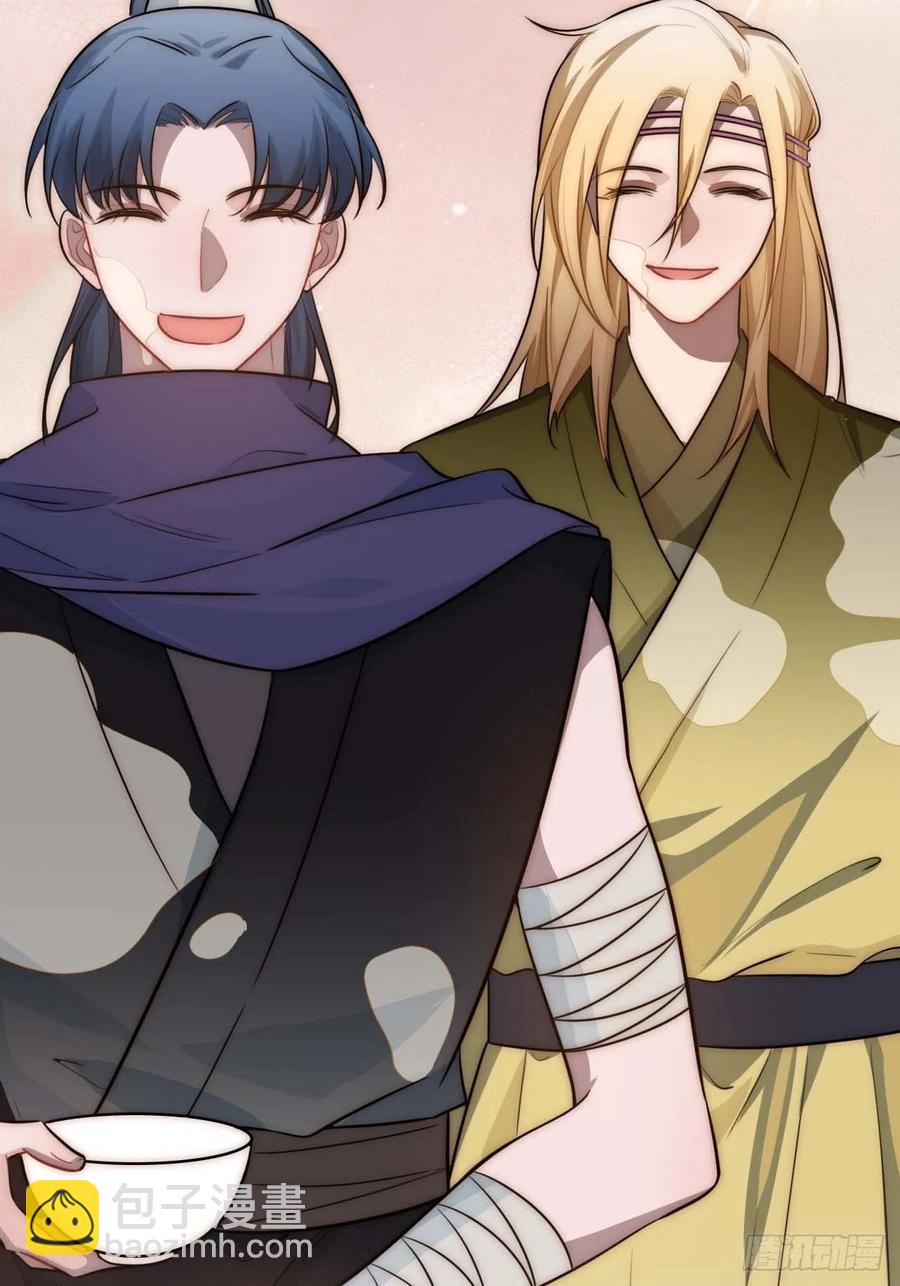 136.你是我徒弟(1/2)-第139话