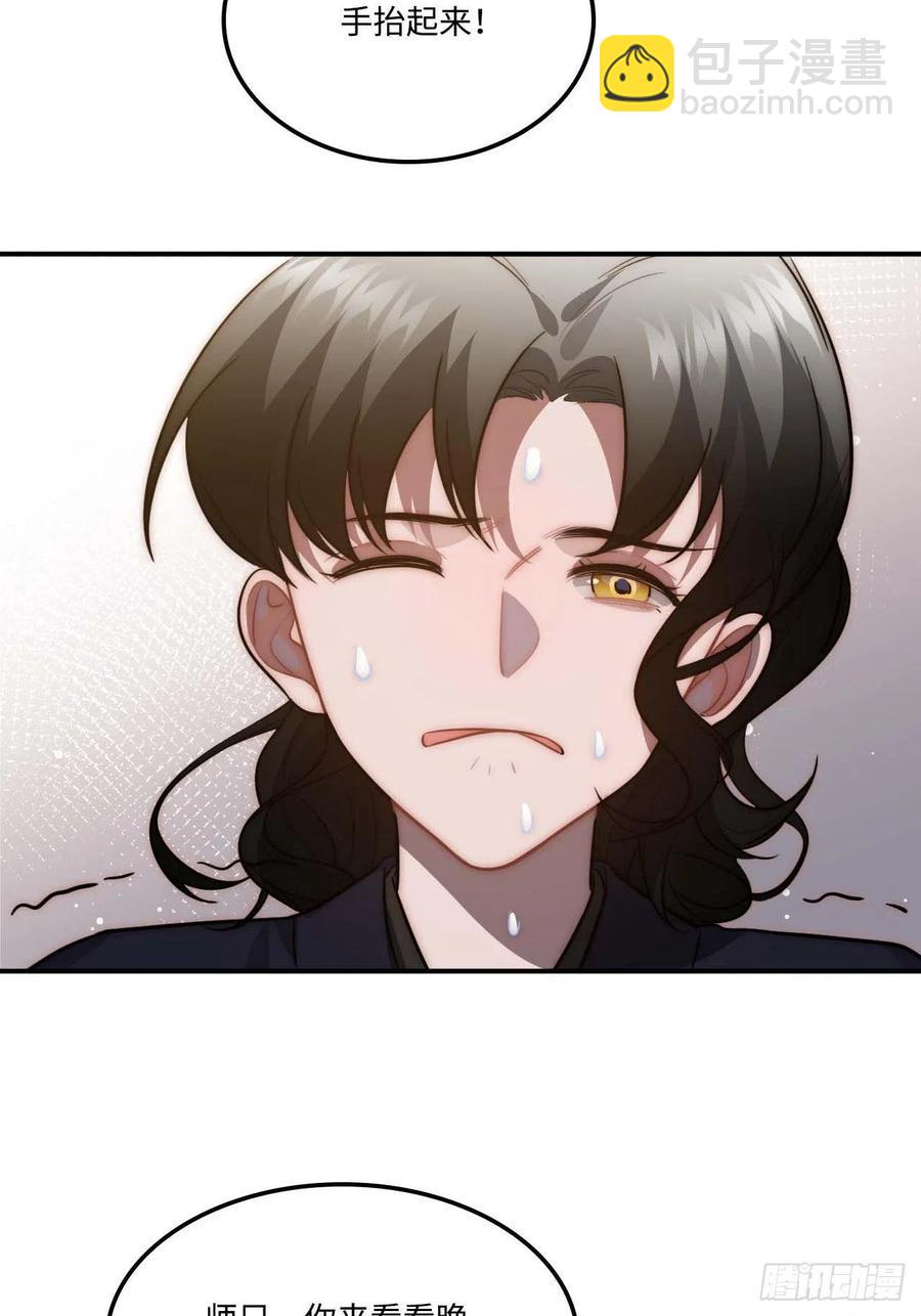 136.你是我徒弟(1/2)-第139话