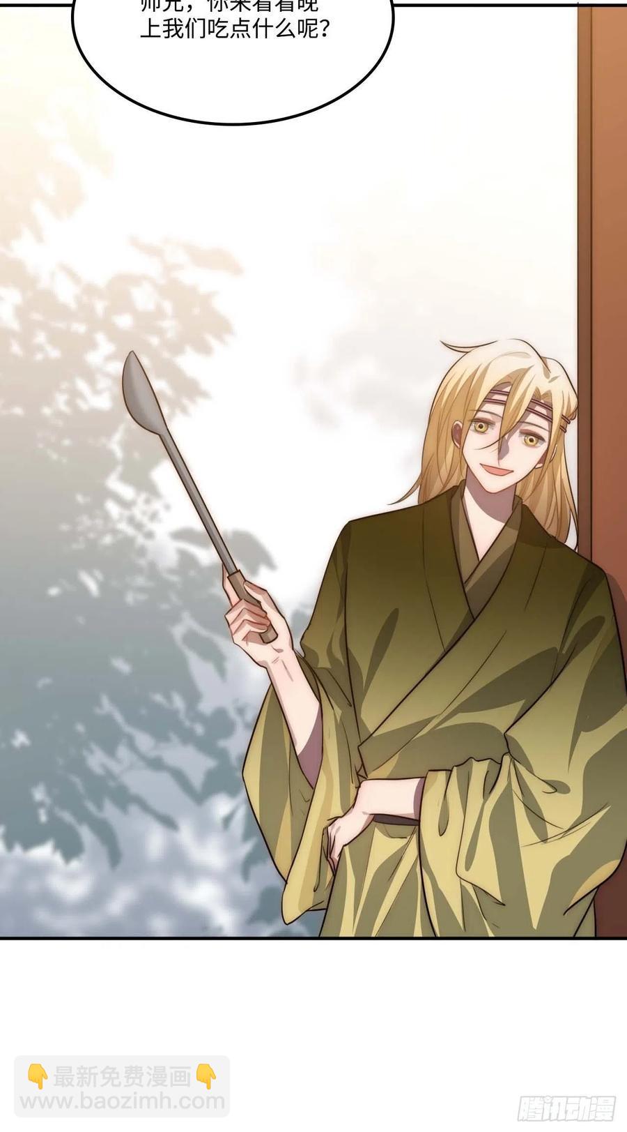 136.你是我徒弟(1/2)-第139话