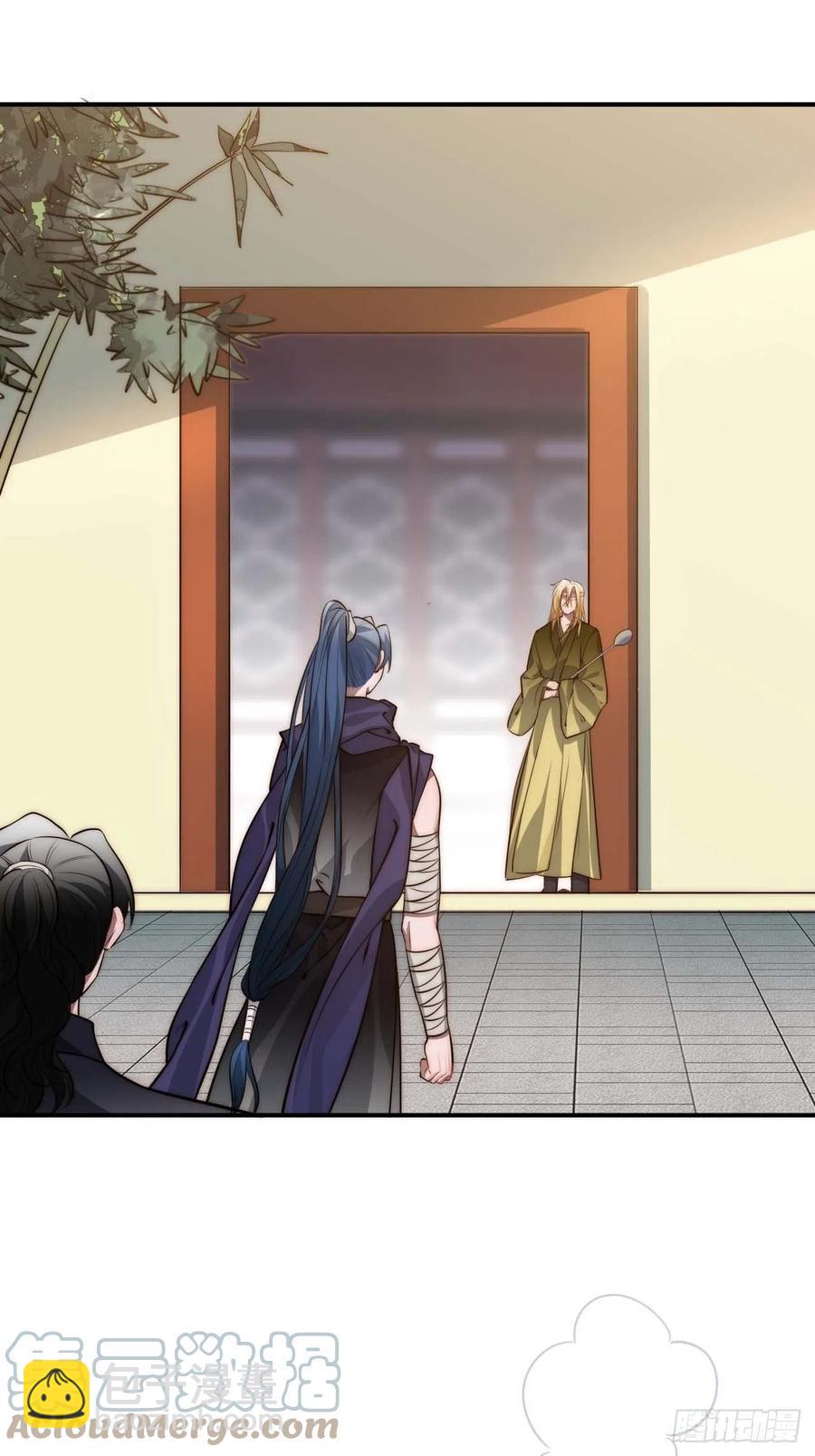 136.你是我徒弟(1/2)-第139话