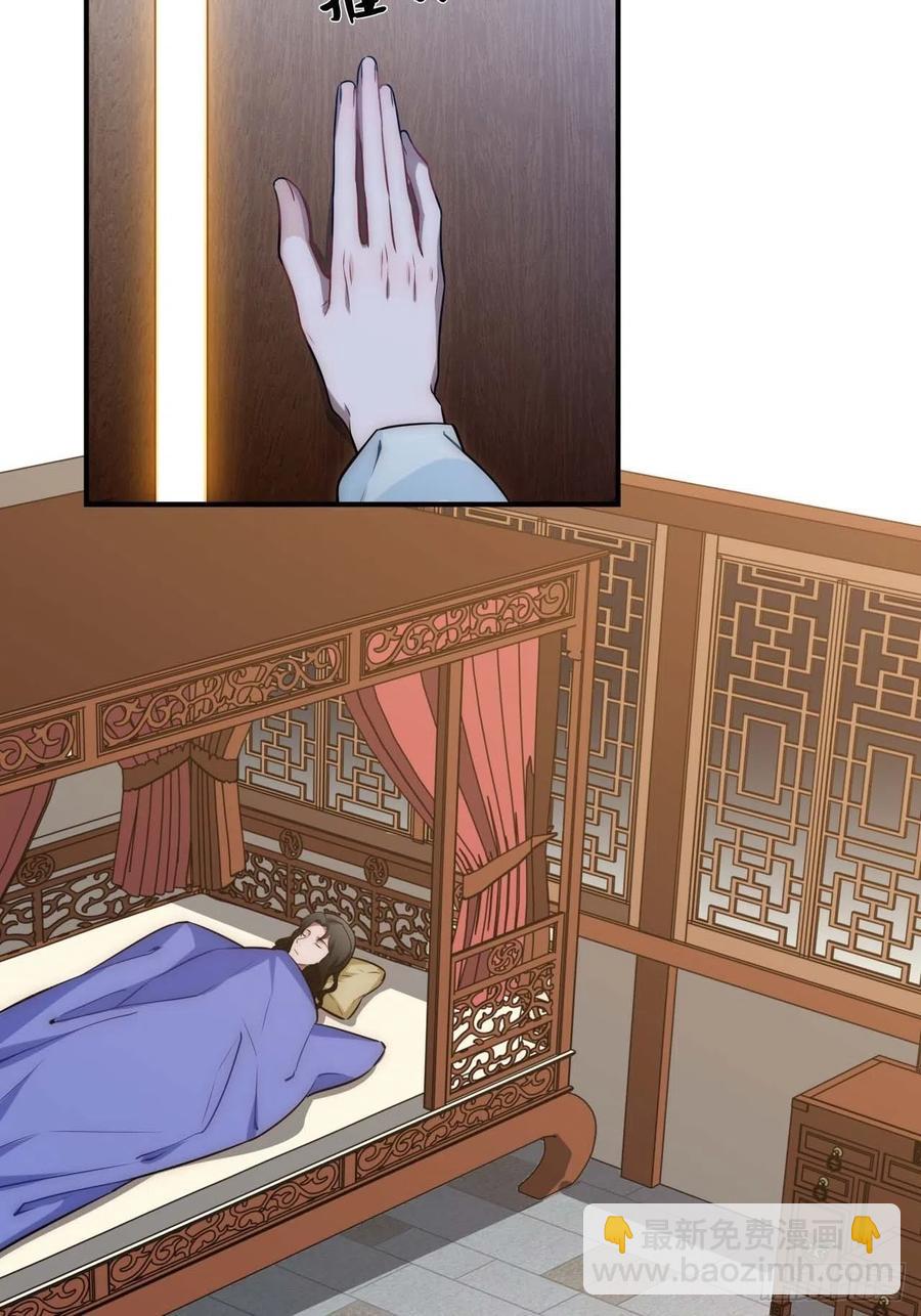 136.你是我徒弟(1/2)-第139话