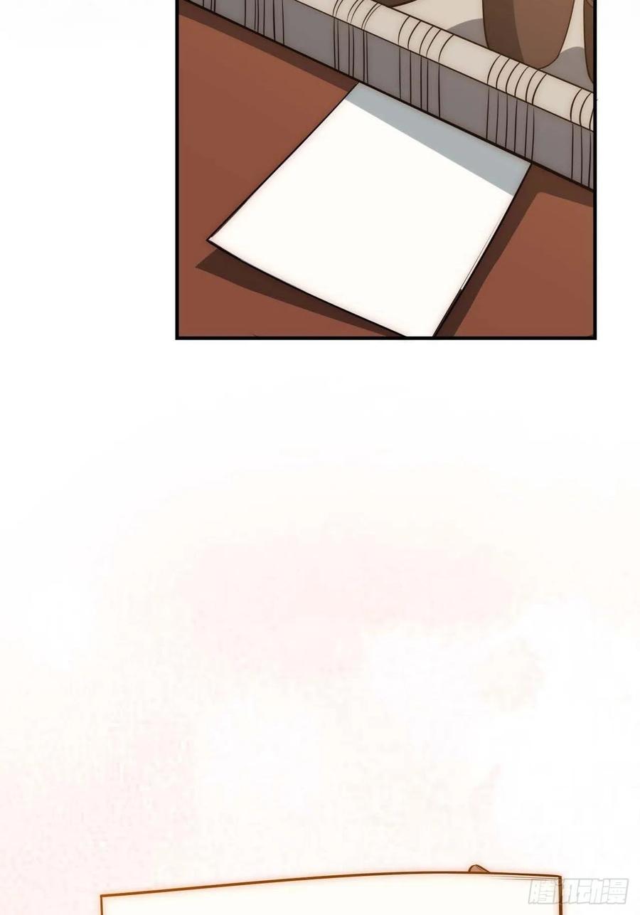 136.你是我徒弟(1/2)-第139话