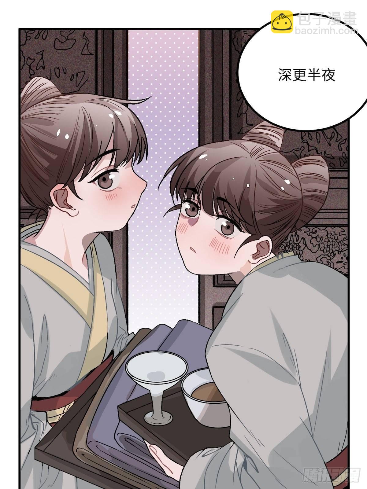 14.圣旨到&mdash;&mdash;(1/2)-第15话