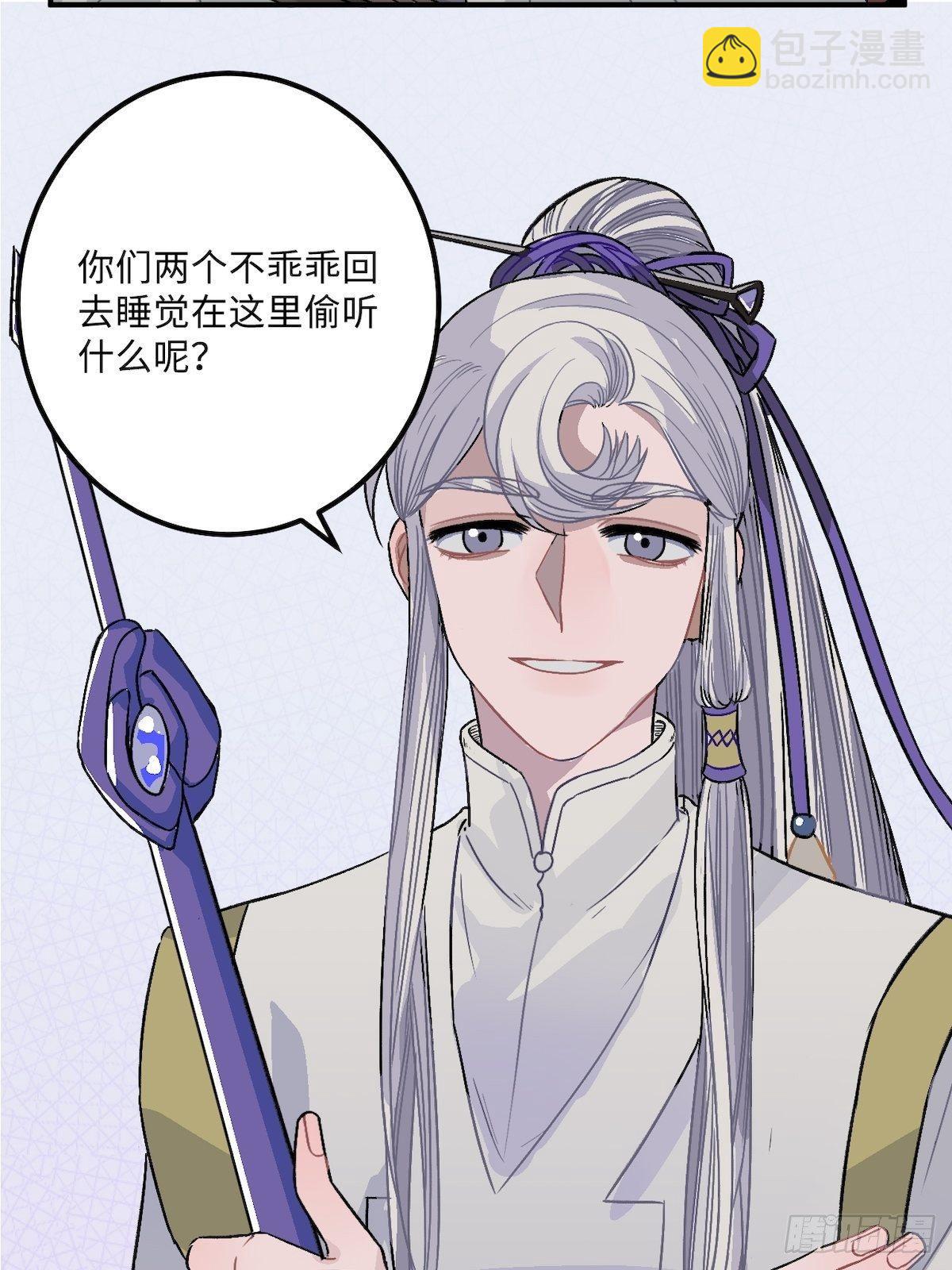 14.圣旨到&mdash;&mdash;(1/2)-第15话