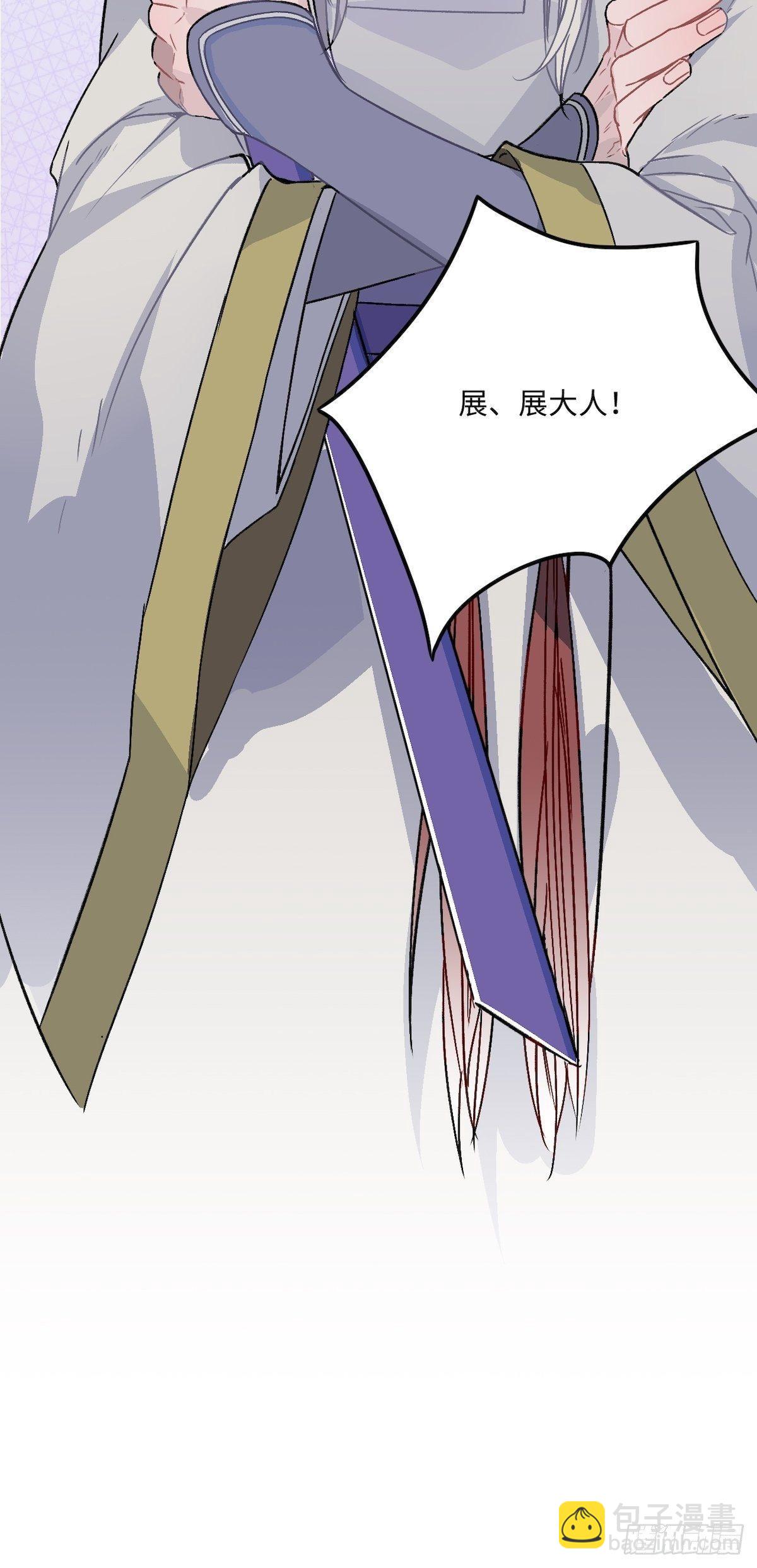 14.圣旨到&mdash;&mdash;(1/2)-第15话