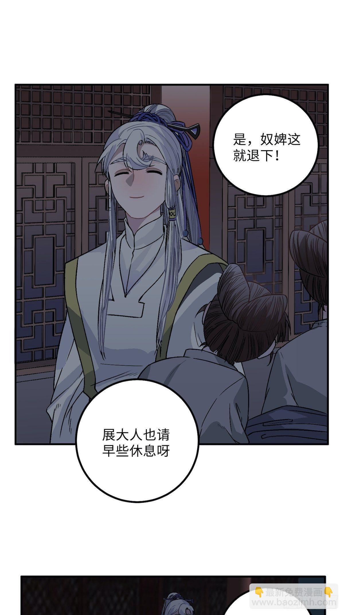 14.圣旨到&mdash;&mdash;(1/2)-第15话