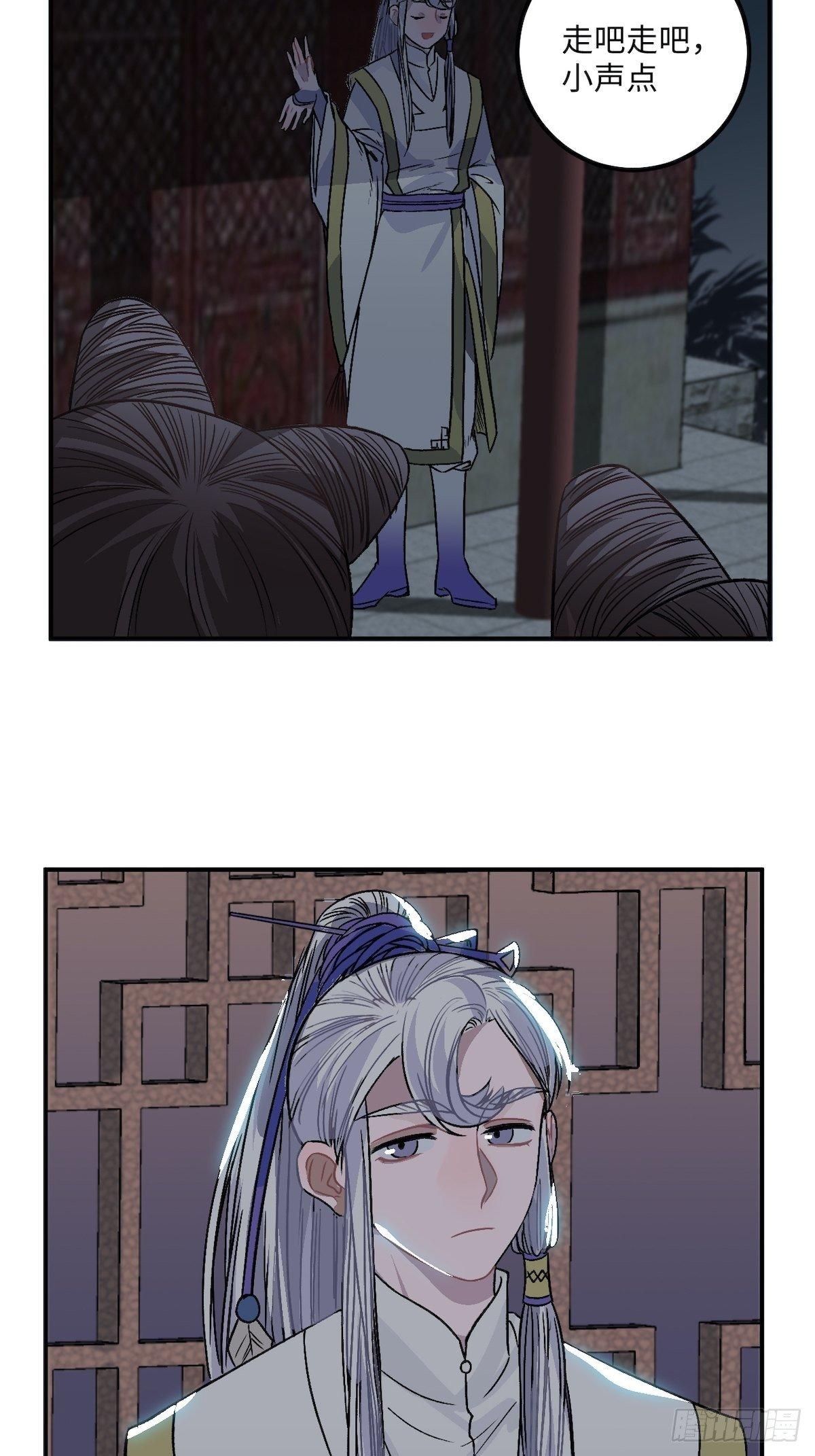 14.圣旨到&mdash;&mdash;(1/2)-第15话