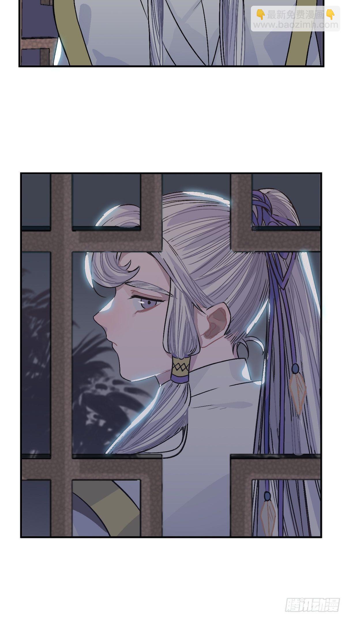 14.圣旨到&mdash;&mdash;(1/2)-第15话