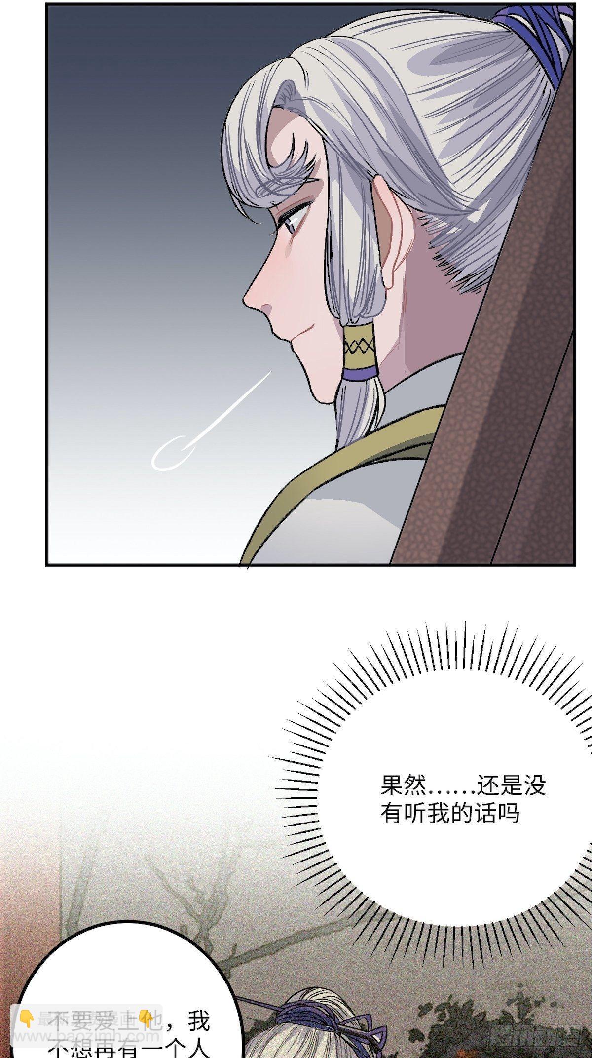 14.圣旨到&mdash;&mdash;(1/2)-第15话