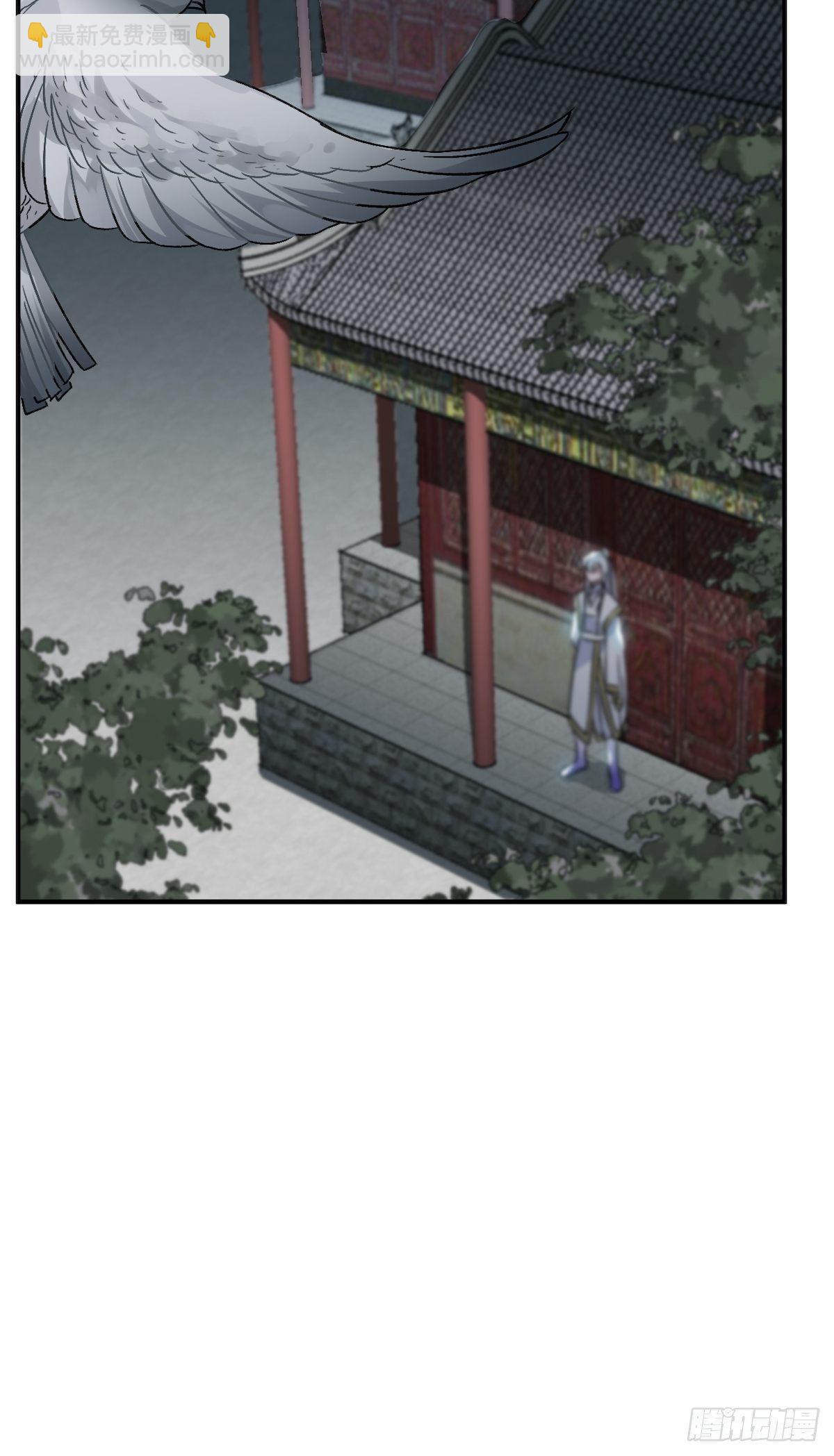 14.圣旨到&mdash;&mdash;(1/2)-第15话