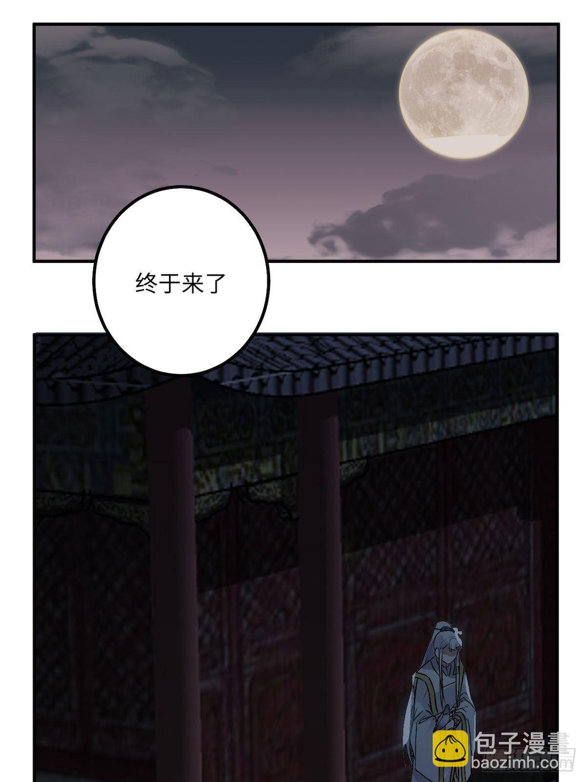 14.圣旨到&mdash;&mdash;(1/2)-第15话