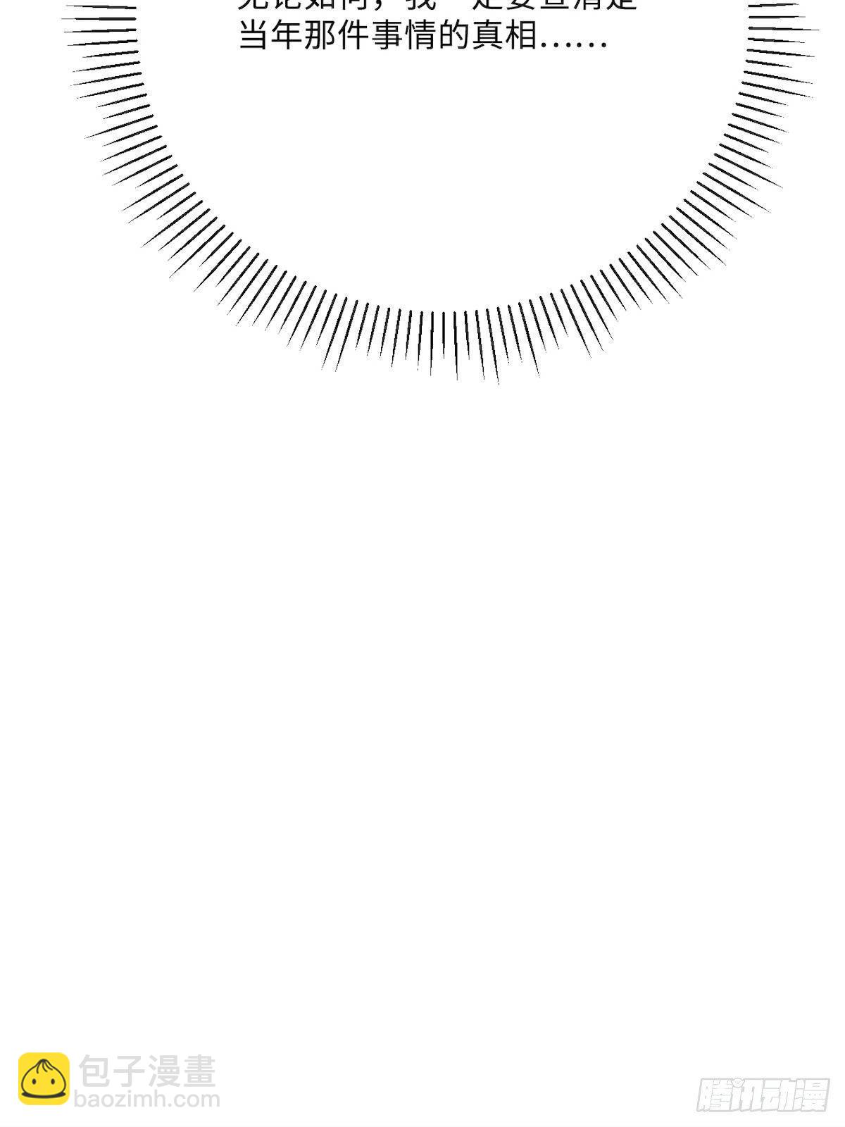 14.圣旨到&mdash;&mdash;(1/2)-第15话