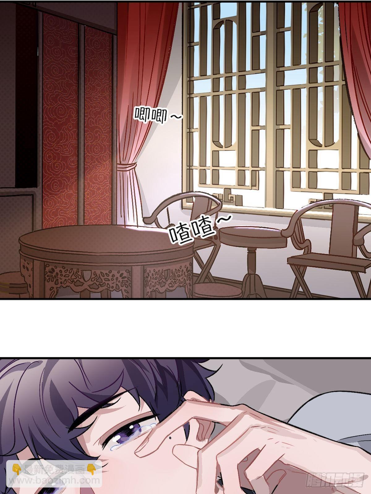 14.圣旨到&mdash;&mdash;(1/2)-第15话