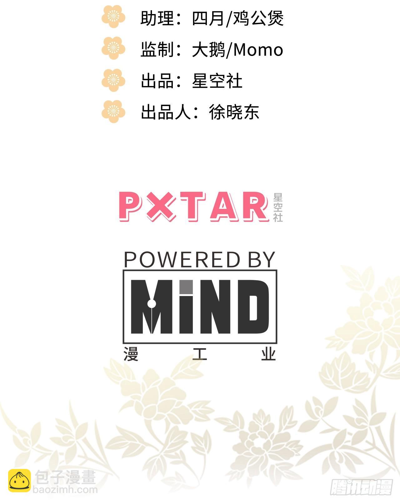 14.圣旨到&mdash;&mdash;(1/2)-第15话