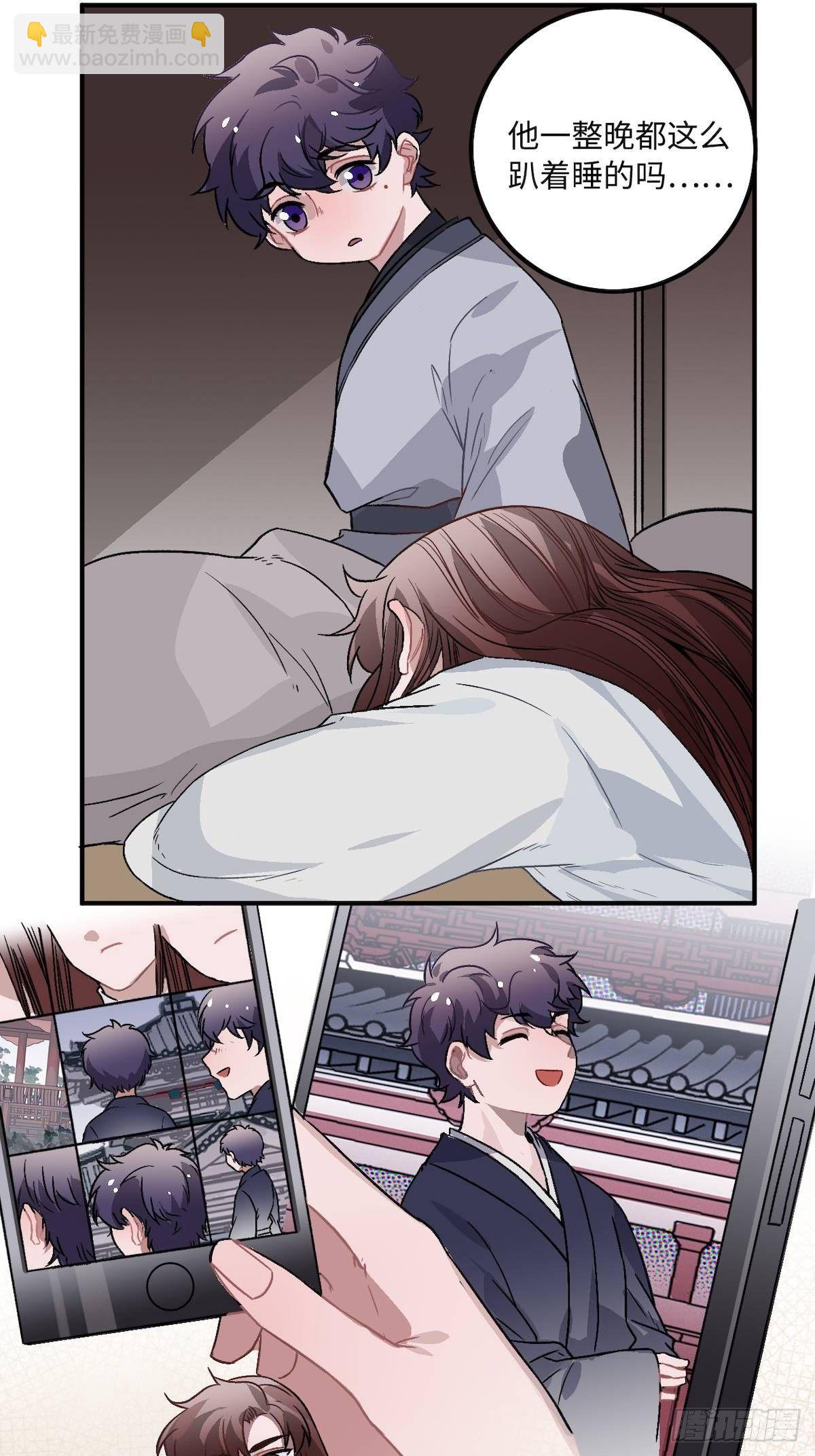 14.圣旨到&mdash;&mdash;(1/2)-第15话