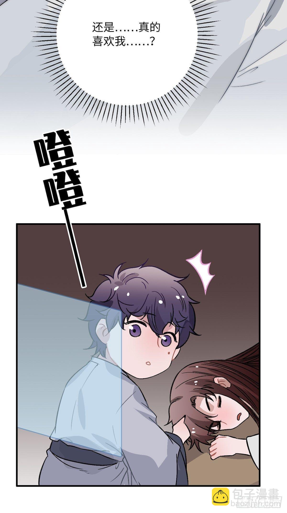 14.圣旨到&mdash;&mdash;(1/2)-第15话