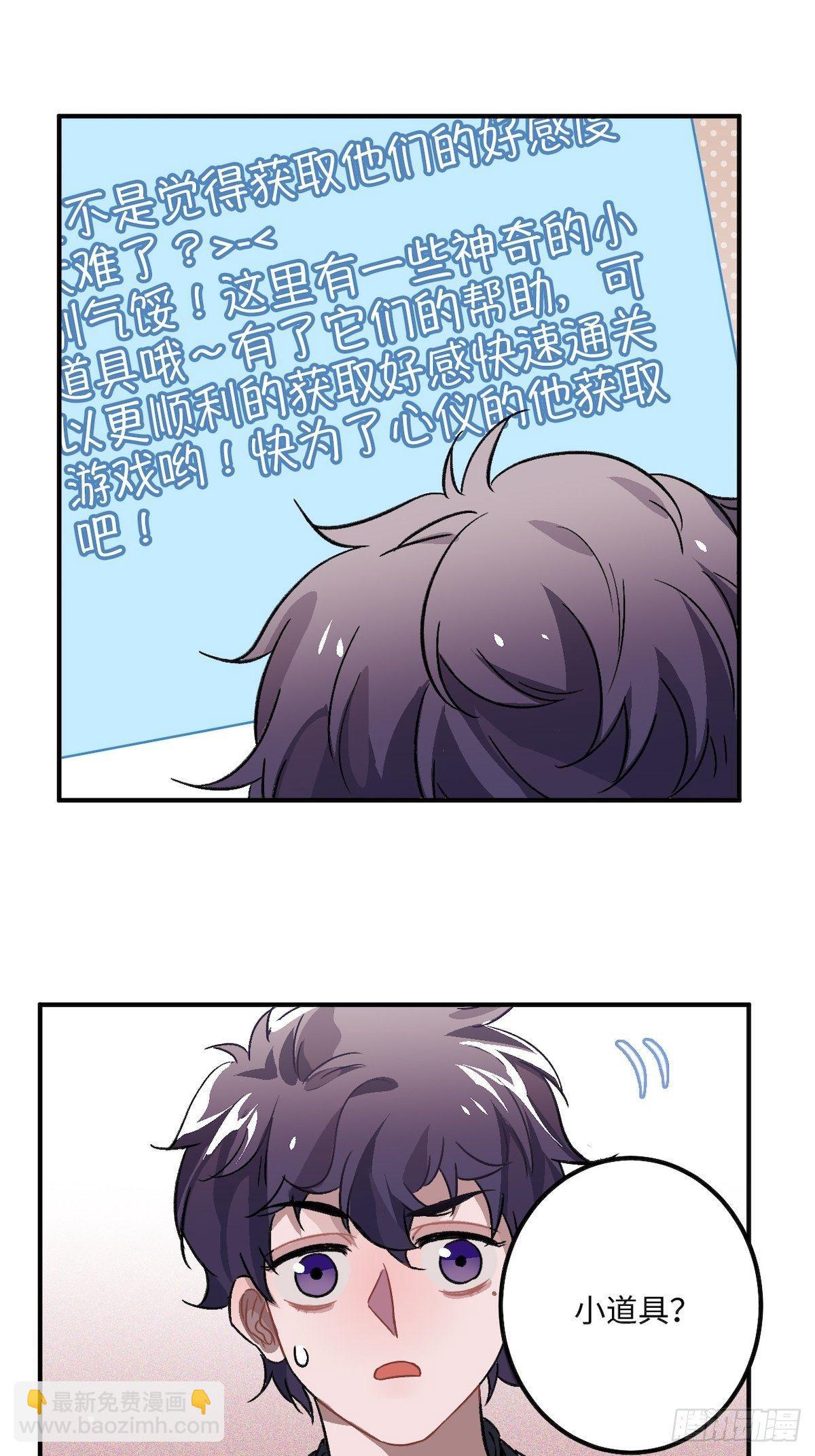 14.圣旨到&mdash;&mdash;(1/2)-第15话