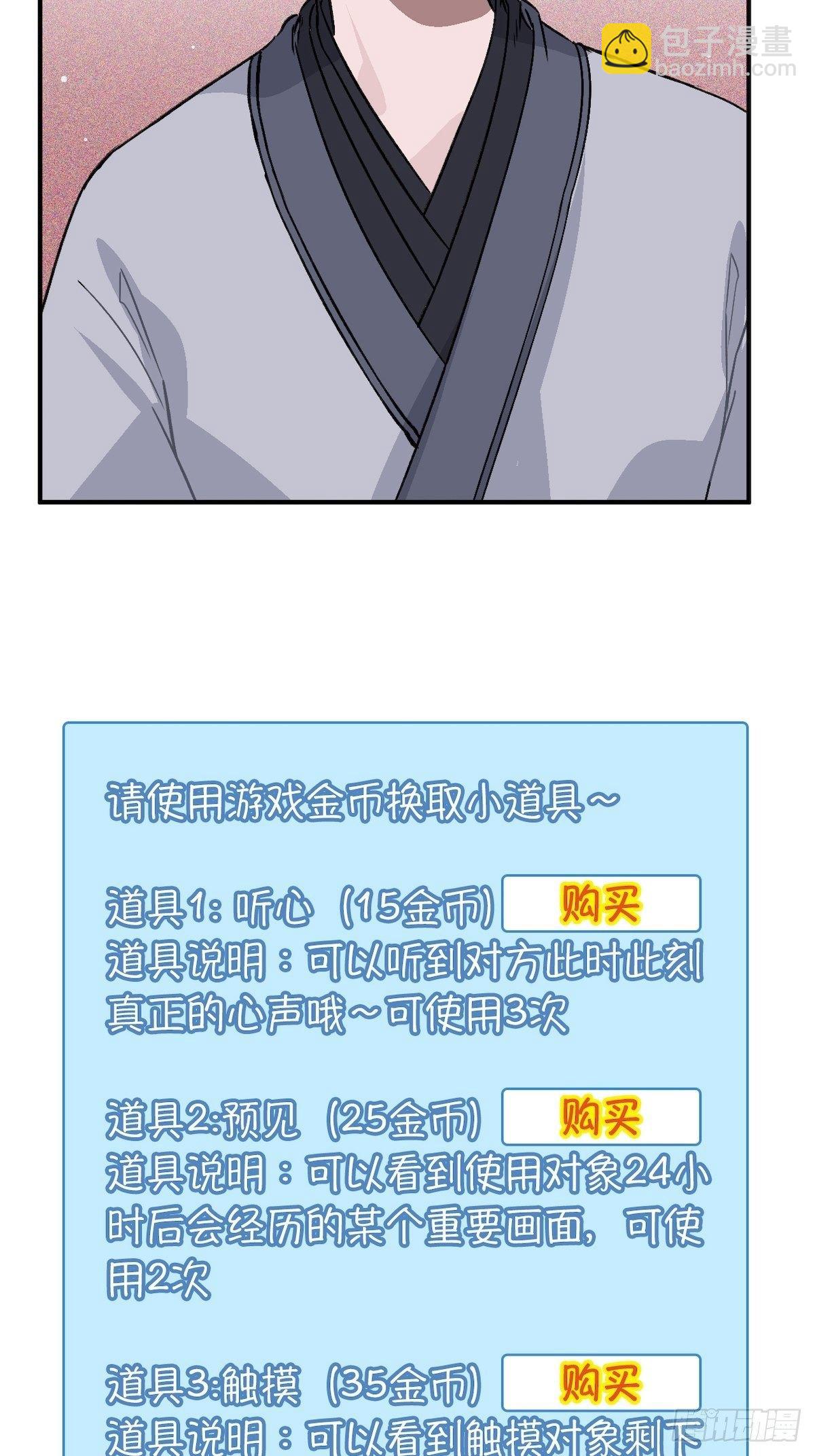 14.圣旨到&mdash;&mdash;(1/2)-第15话