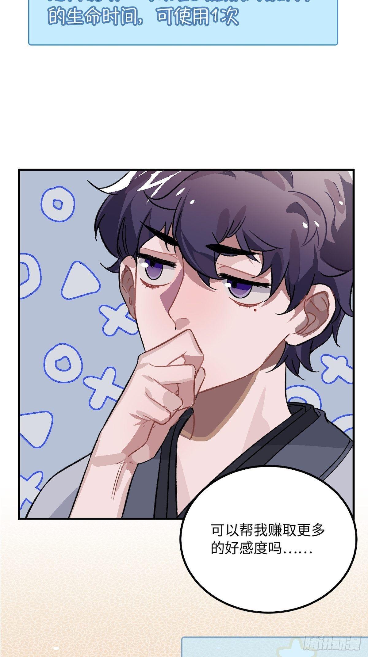 14.圣旨到&mdash;&mdash;(1/2)-第15话