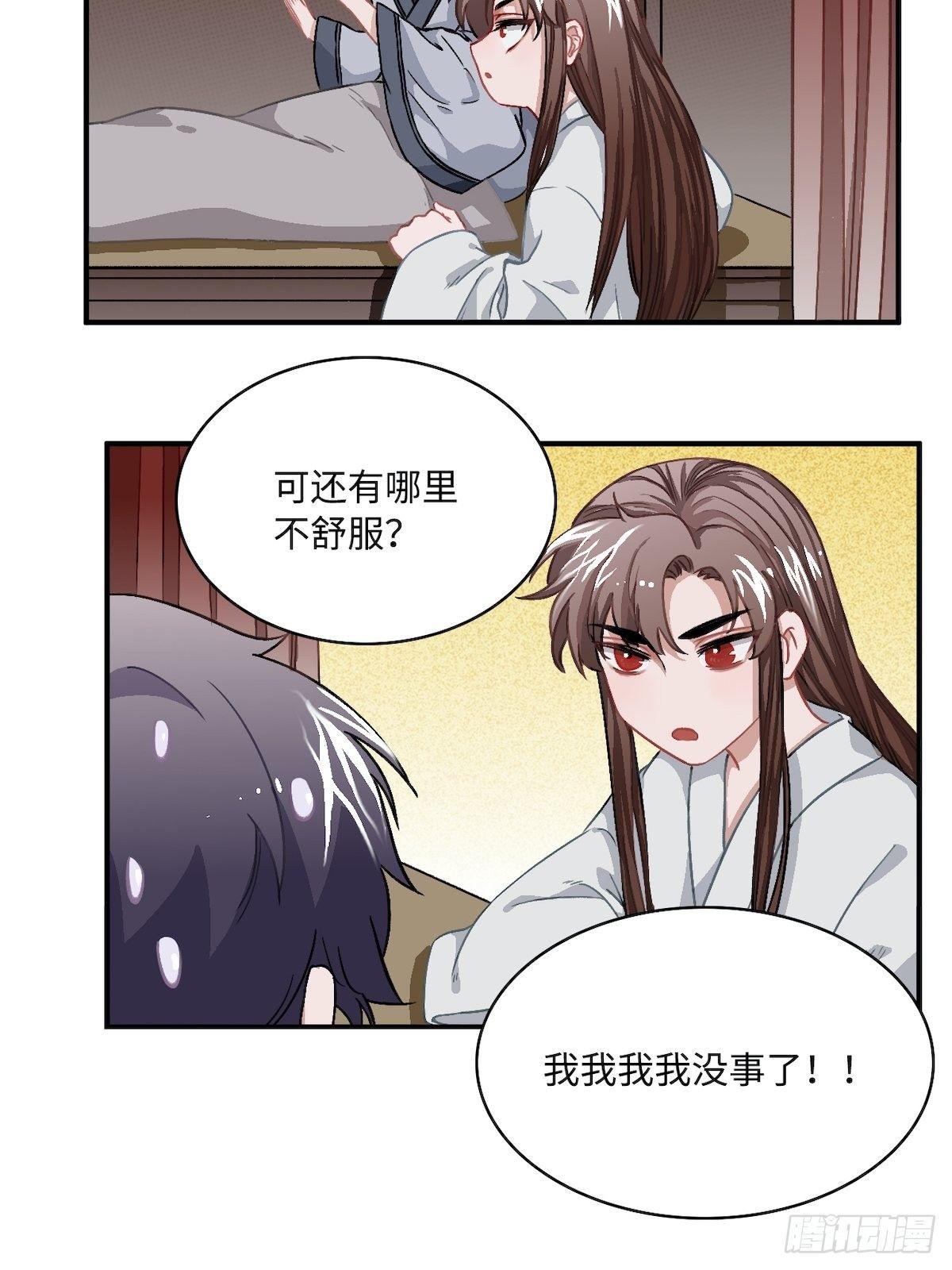 14.圣旨到&mdash;&mdash;(1/2)-第15话