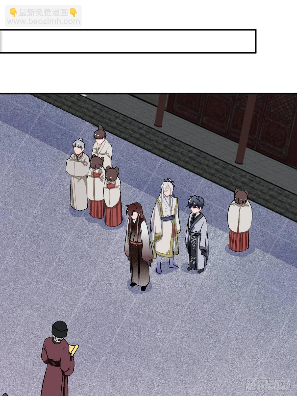 14.圣旨到&mdash;&mdash;(1/2)-第15话