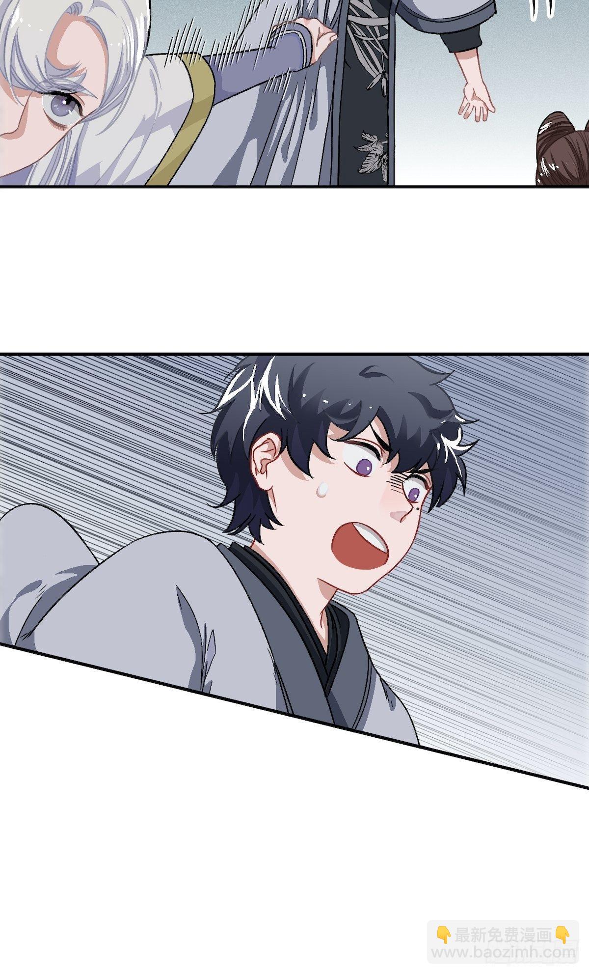 14.圣旨到&mdash;&mdash;(1/2)-第15话