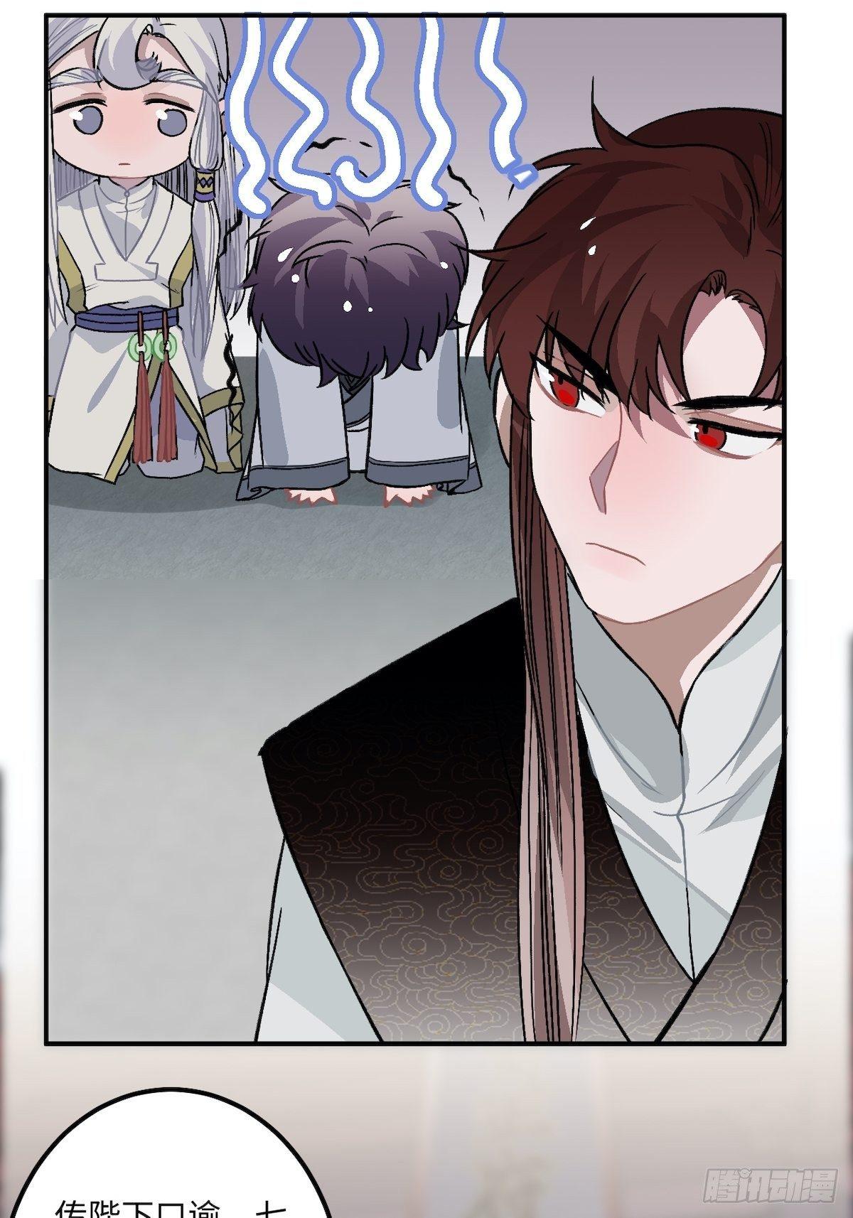 14.圣旨到&mdash;&mdash;(1/2)-第15话