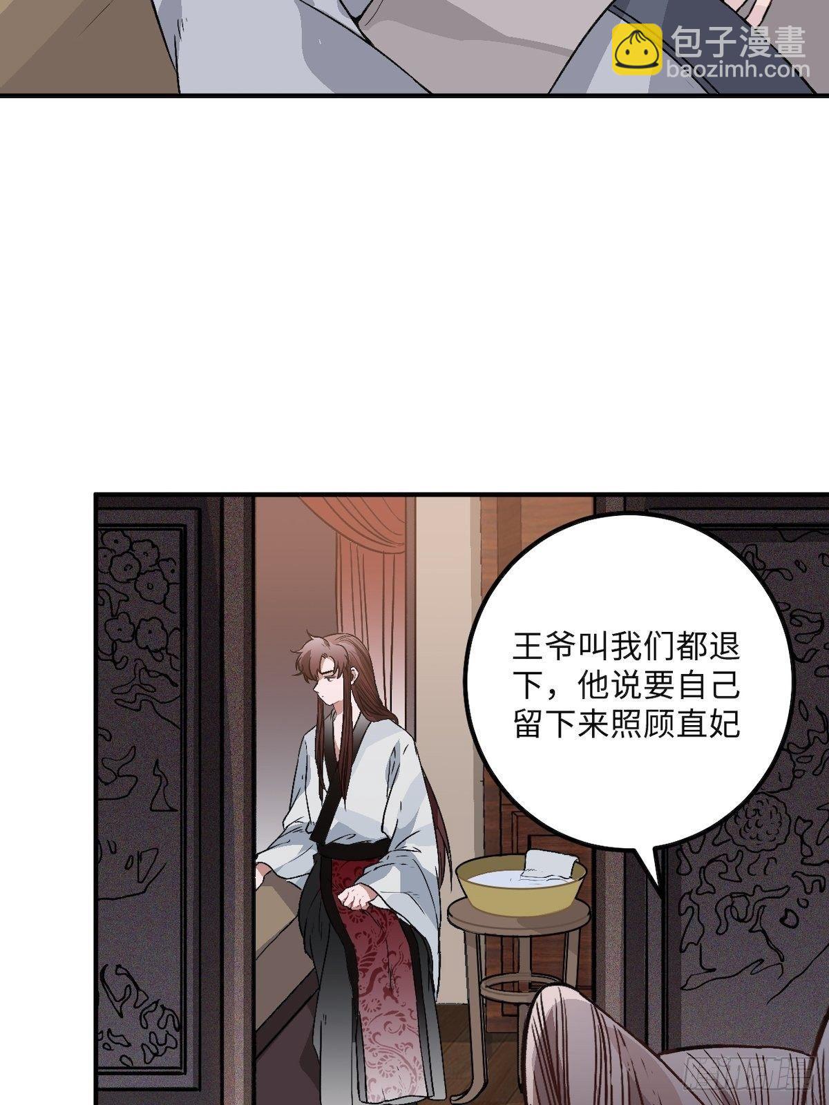 14.圣旨到&mdash;&mdash;(1/2)-第15话