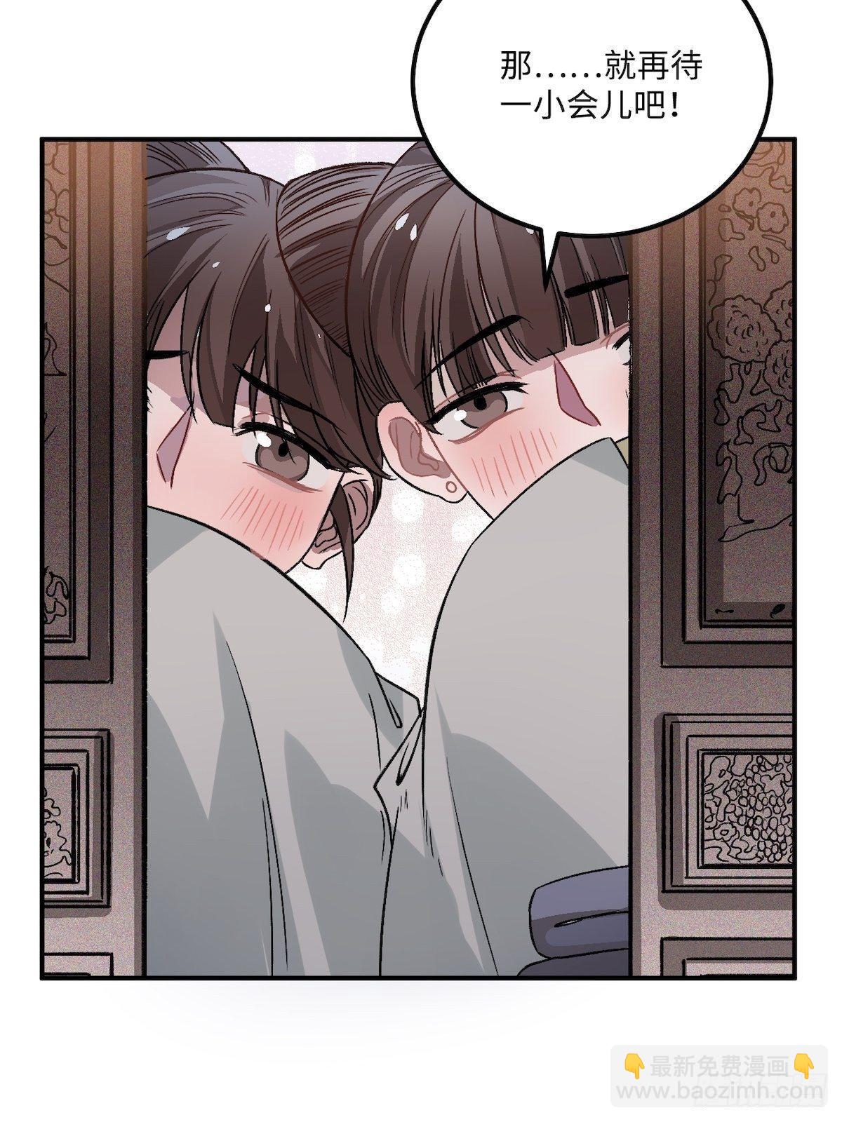 14.圣旨到&mdash;&mdash;(1/2)-第15话