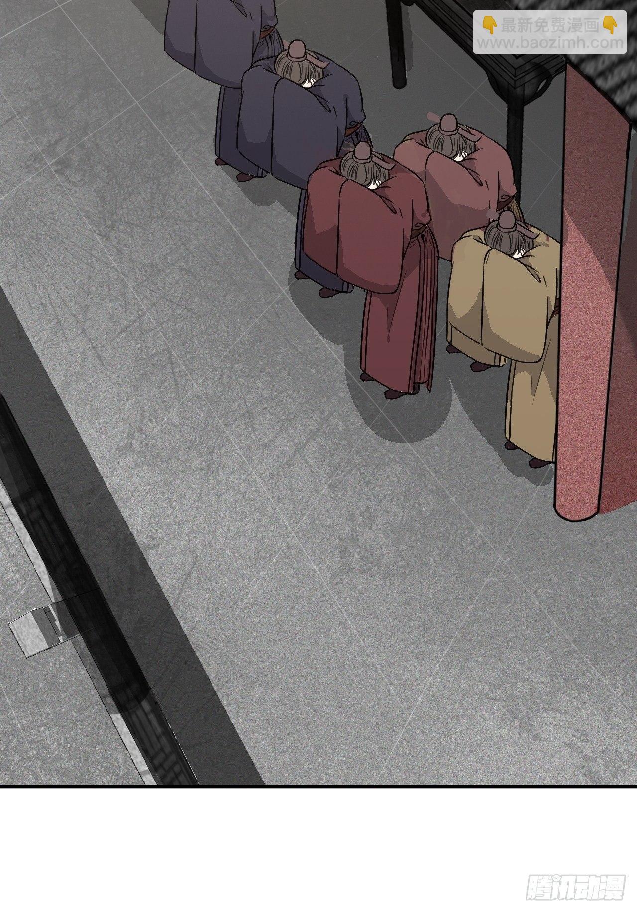 16.这、这就是宫斗？(1/2)-第17话