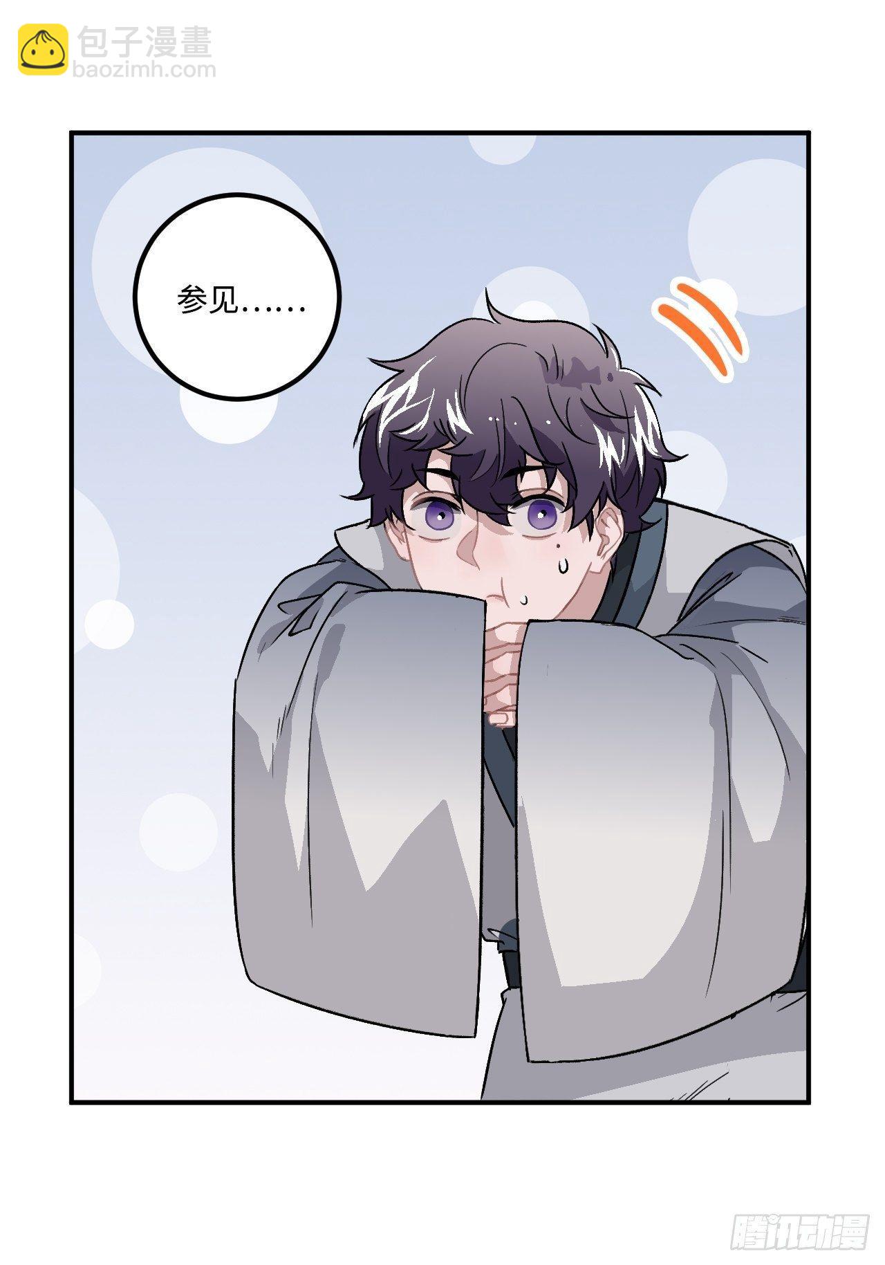 16.这、这就是宫斗？(1/2)-第17话